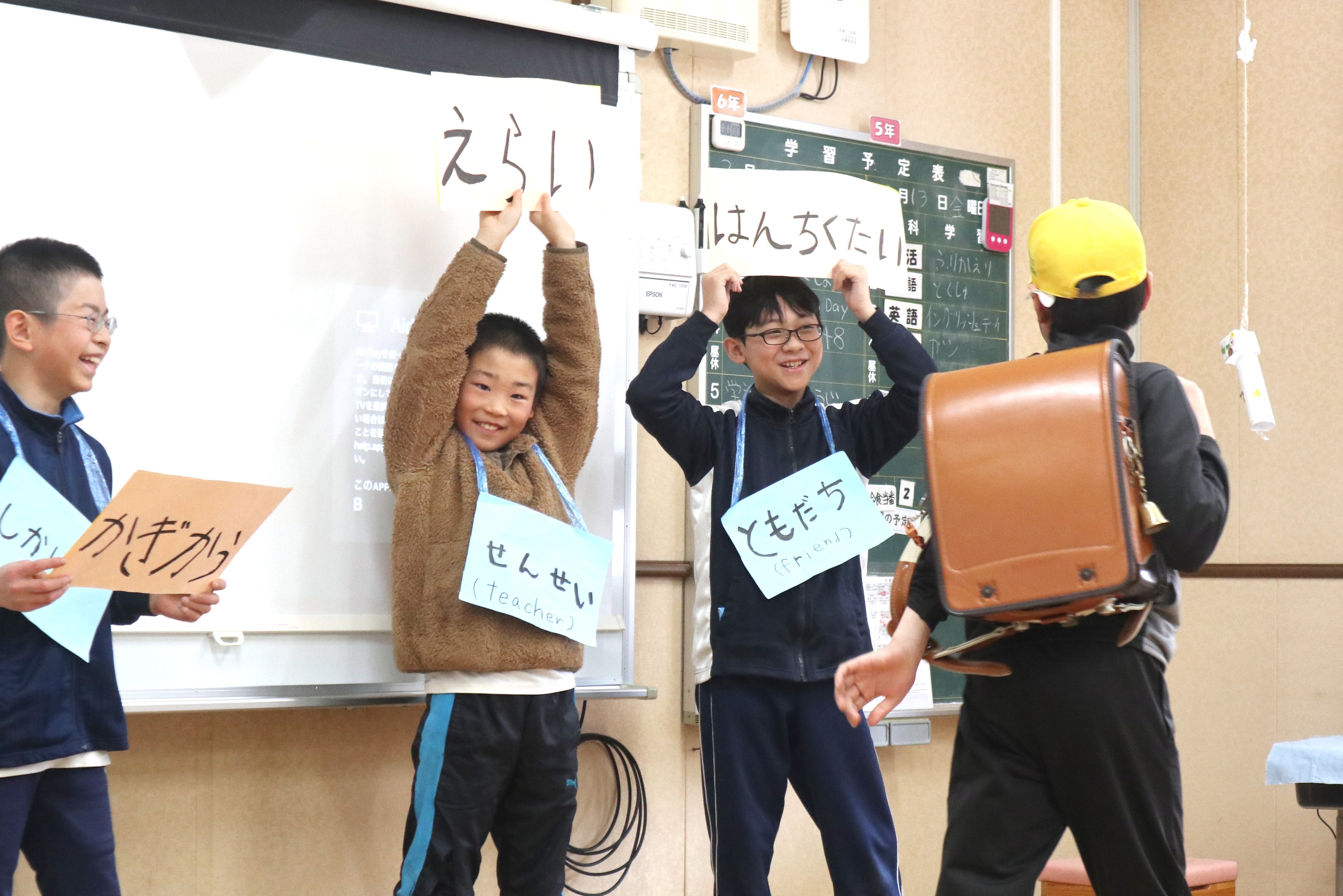 楽しみながら外国語を学ぶ「English Day with ALTs」を開催