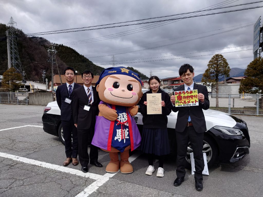 古川中学校1年生・牧田優さんの標語をデザインした貼られた郵便バイクなどの出発式が行われました