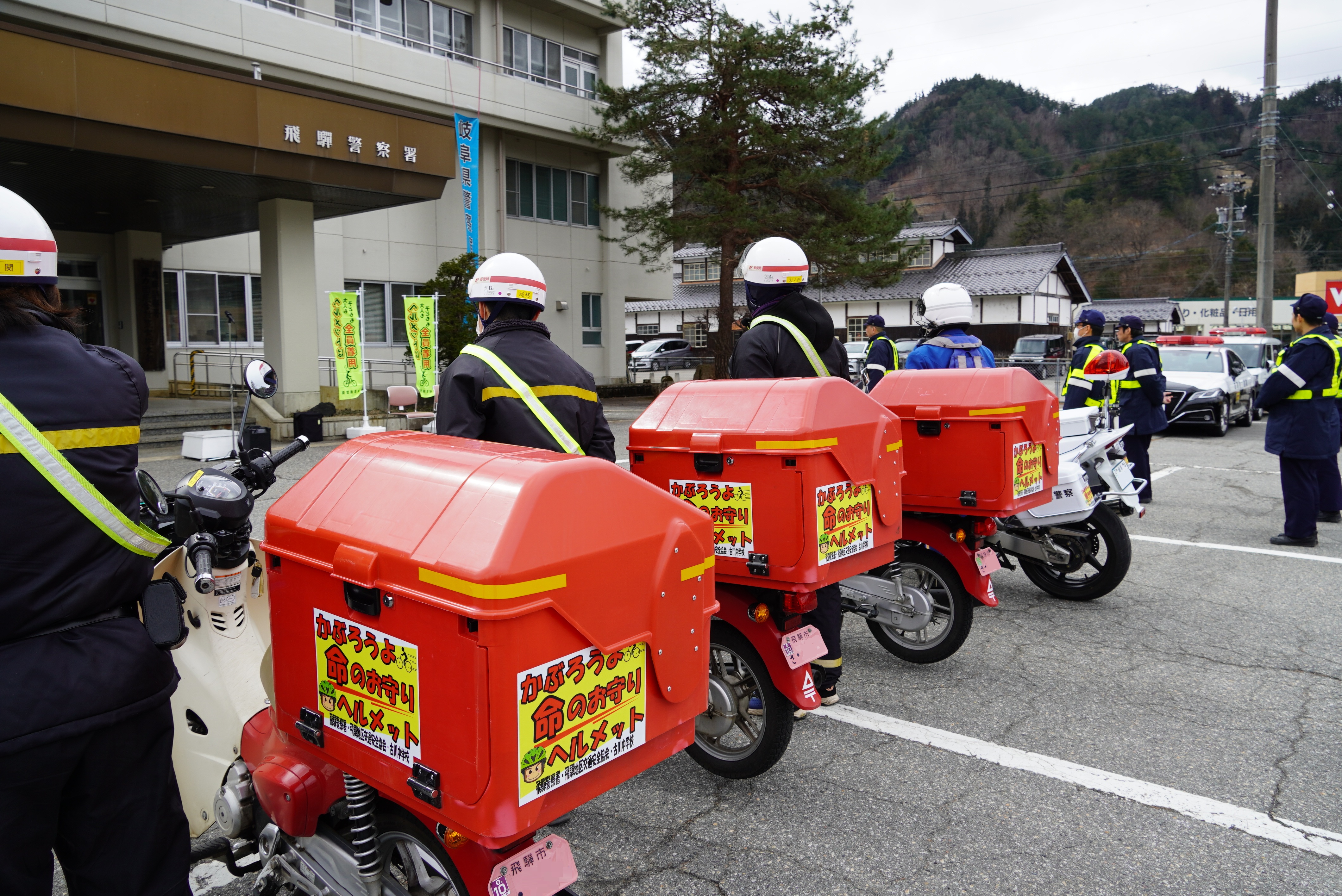 古川中学校1年生・牧田優さんの標語をデザインした貼られた郵便バイクなどの出発式が行われました