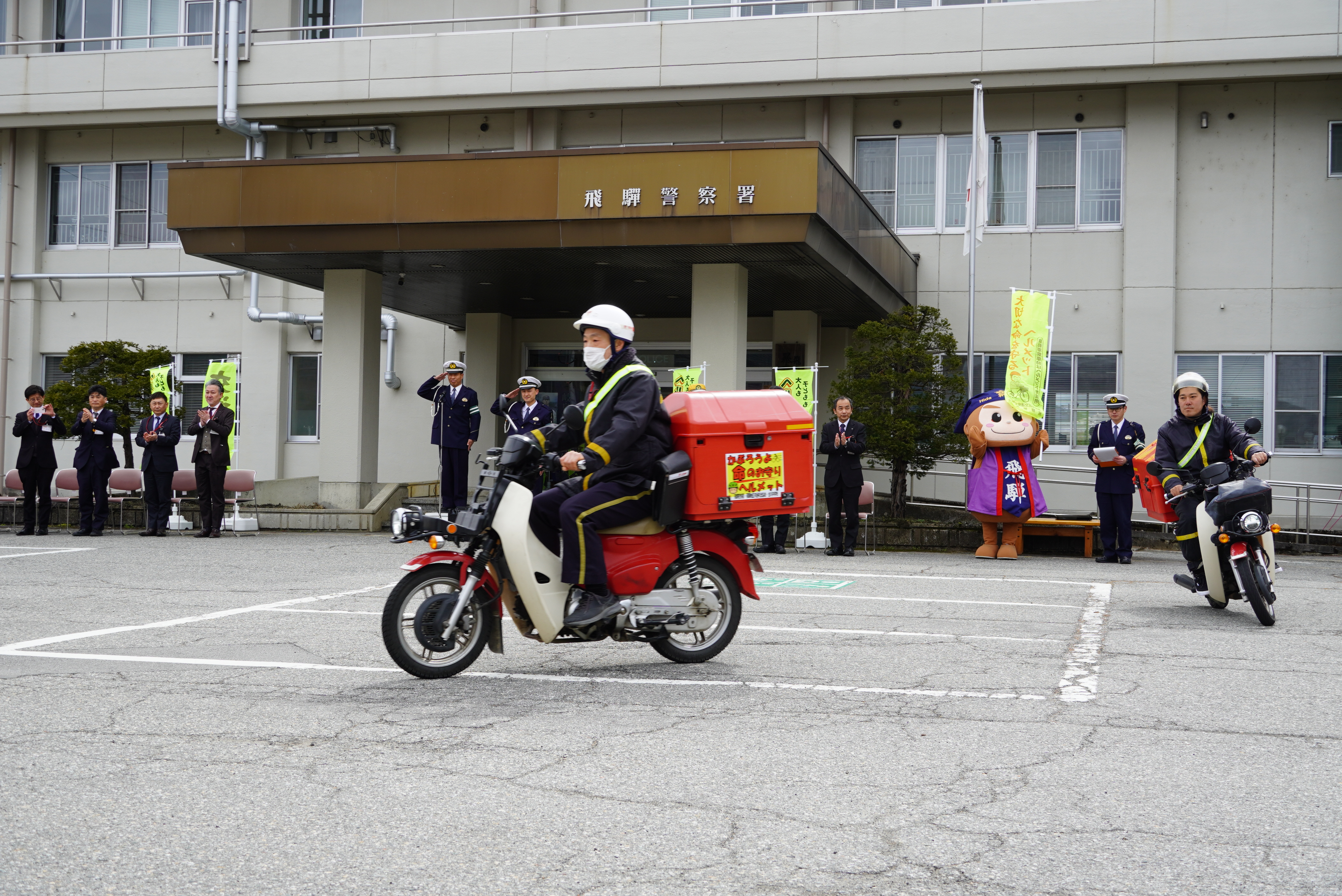 古川中学校1年生・牧田優さんの標語をデザインした貼られた郵便バイクなどの出発式が行われました
