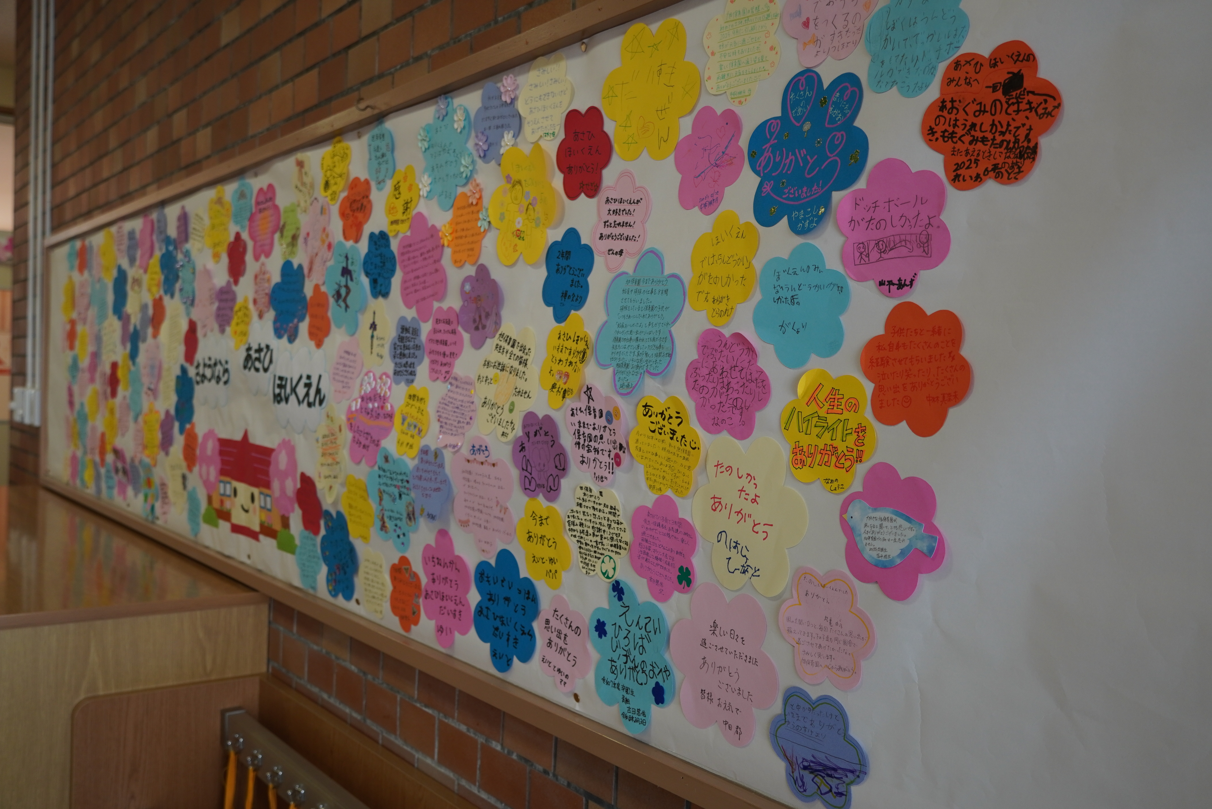 飛騨市立旭保育園が閉園前に園内一般開放、168名が訪問し思い出に浸る