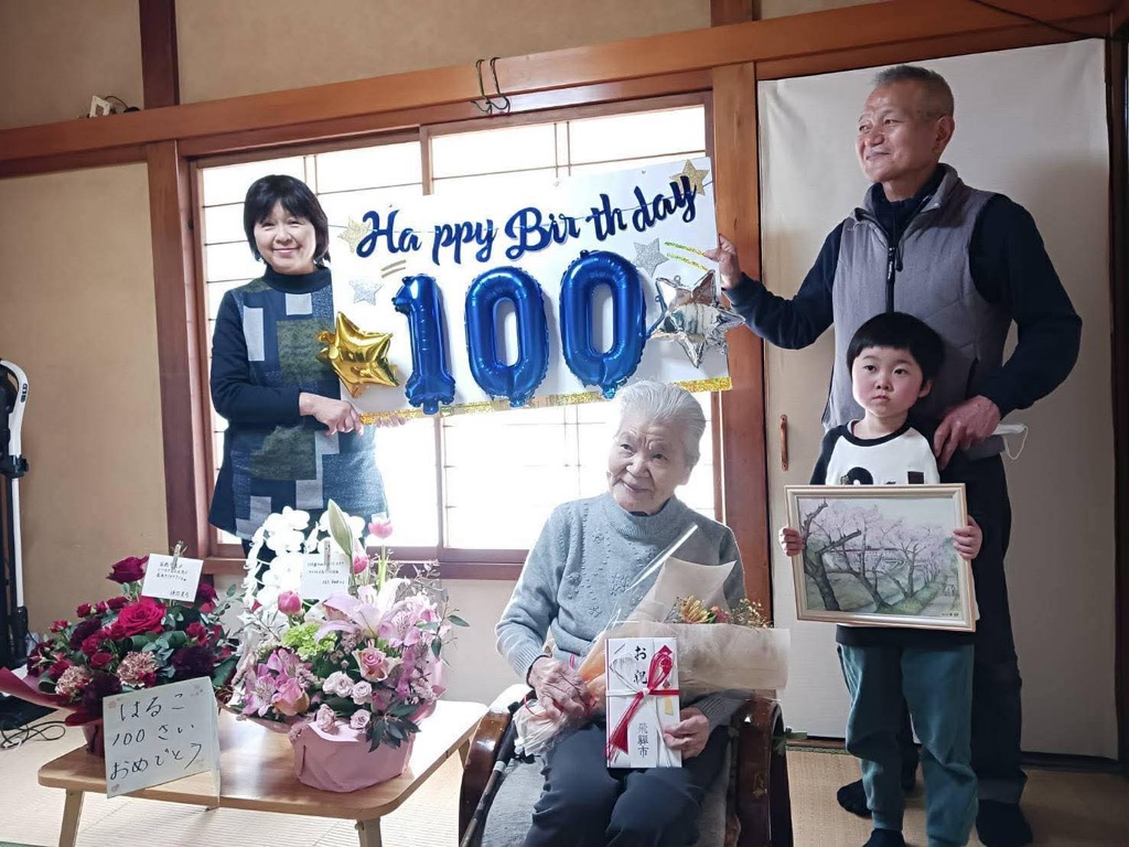 神岡町船津の吉田春子さんが百歳を迎えられました!