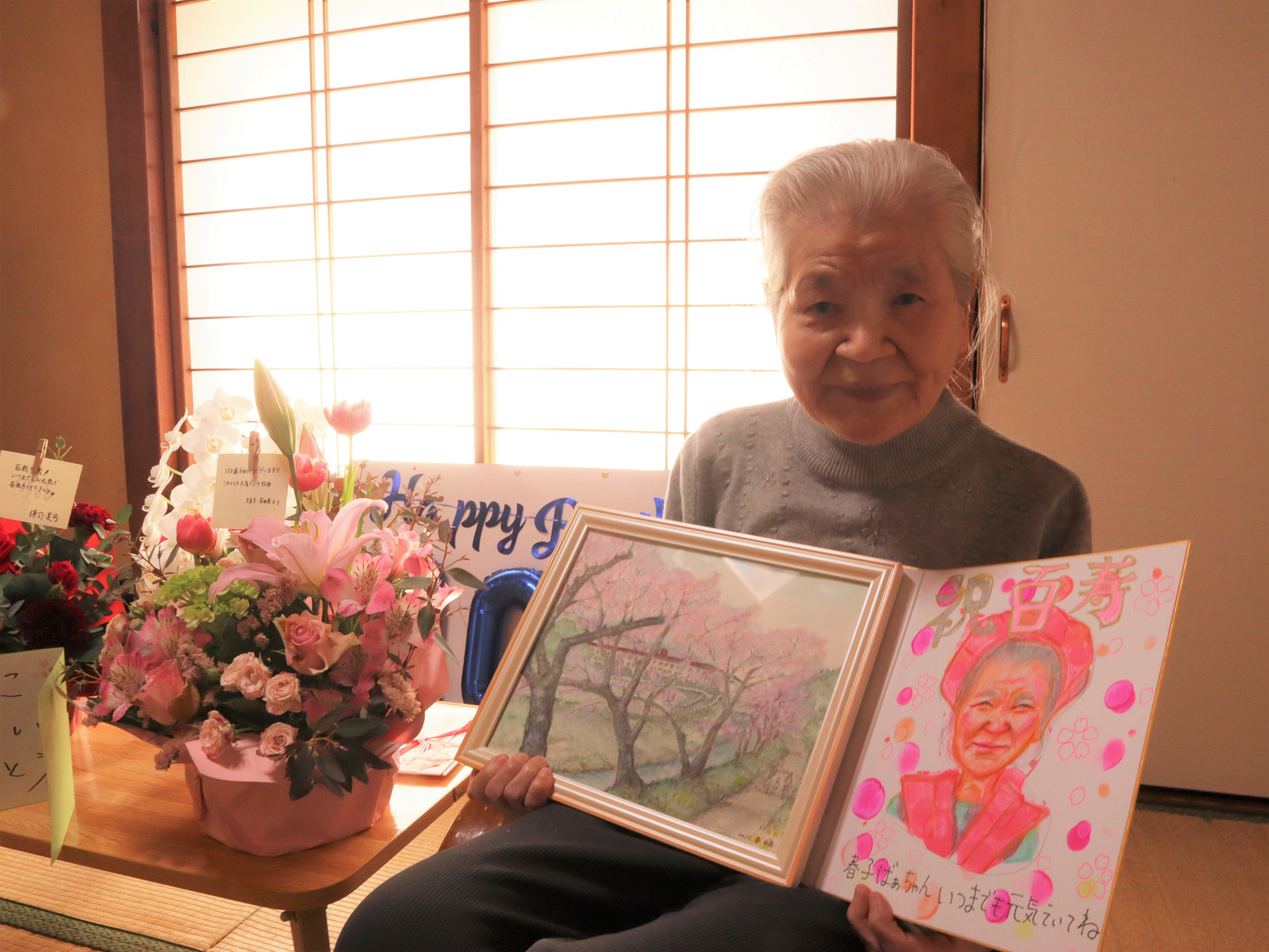 神岡町船津の吉田春子さんが百歳を迎えられました！