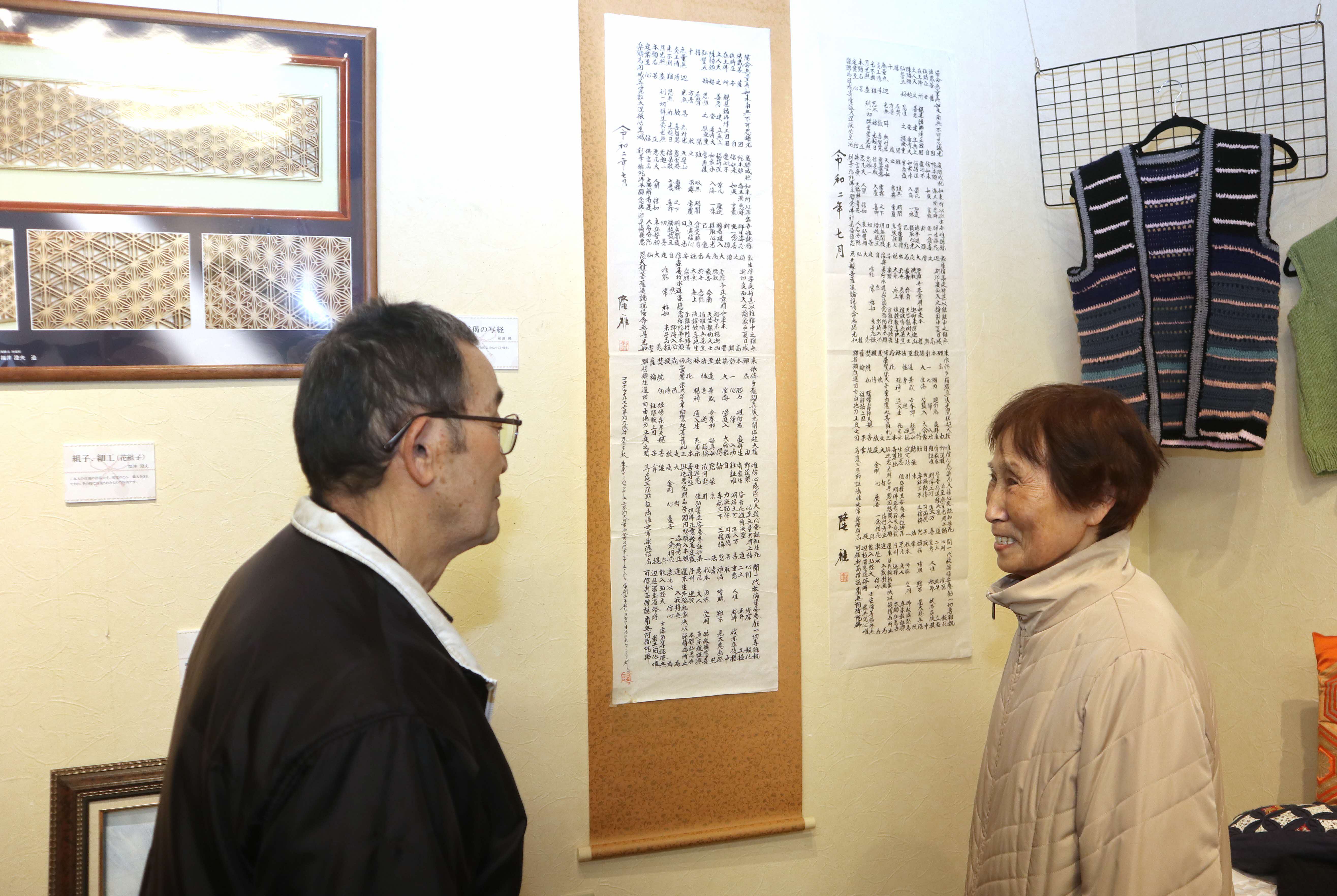 「飛騨のてむずり展」を開催～高齢者に生きる喜びを～