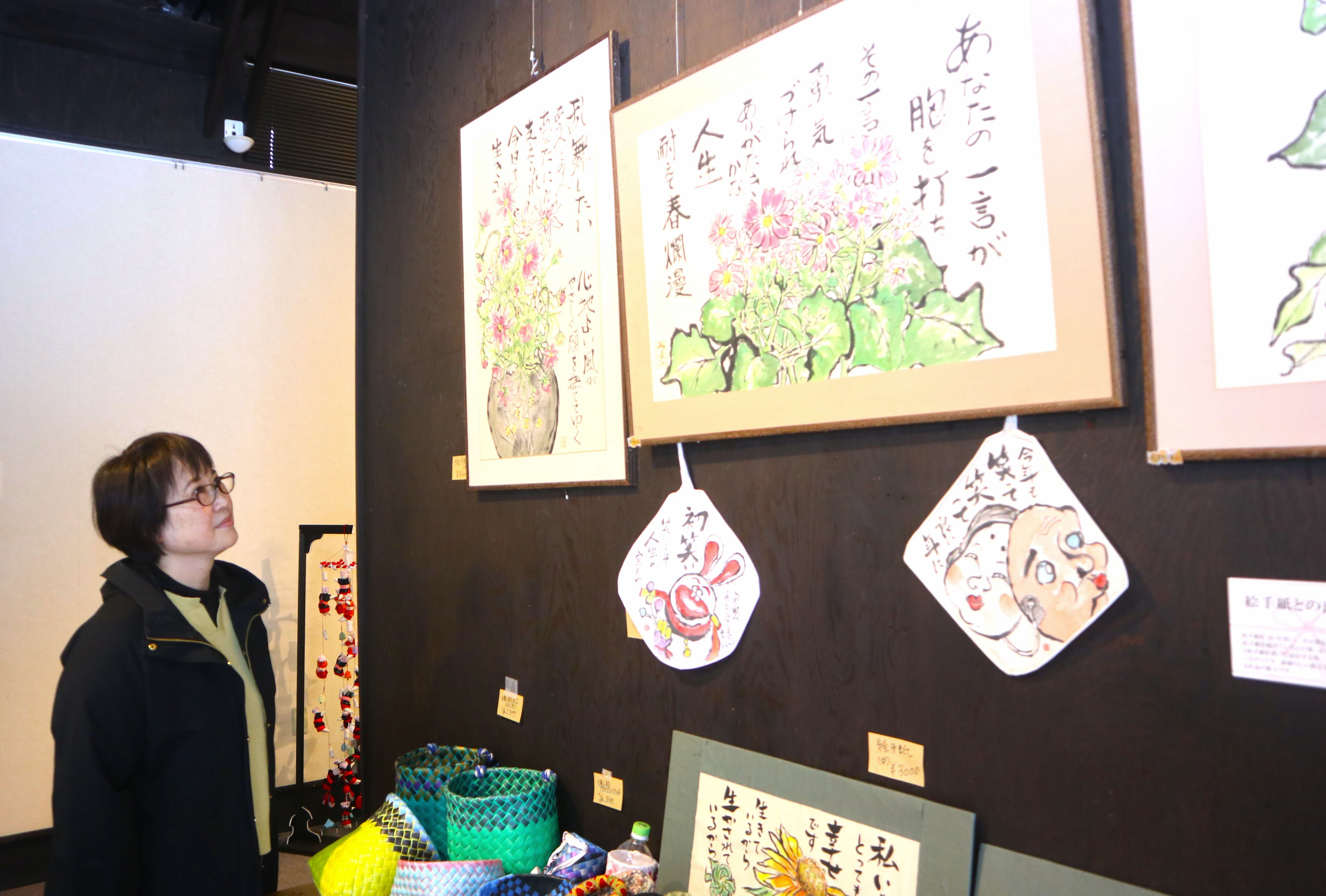 「飛騨のてむずり展」を開催～高齢者に生きる喜びを～