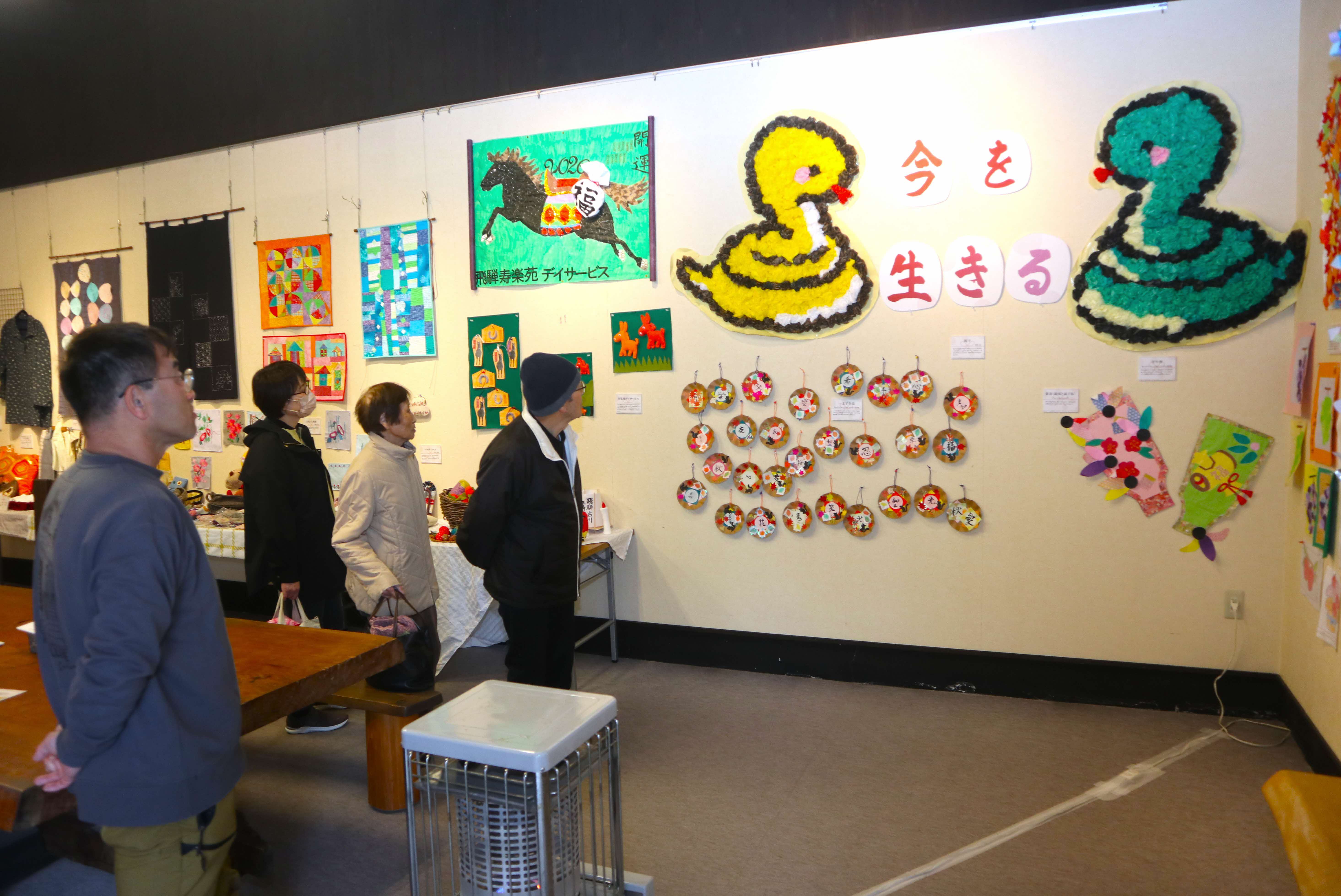 「飛騨のてむずり展」を開催～高齢者に生きる喜びを～