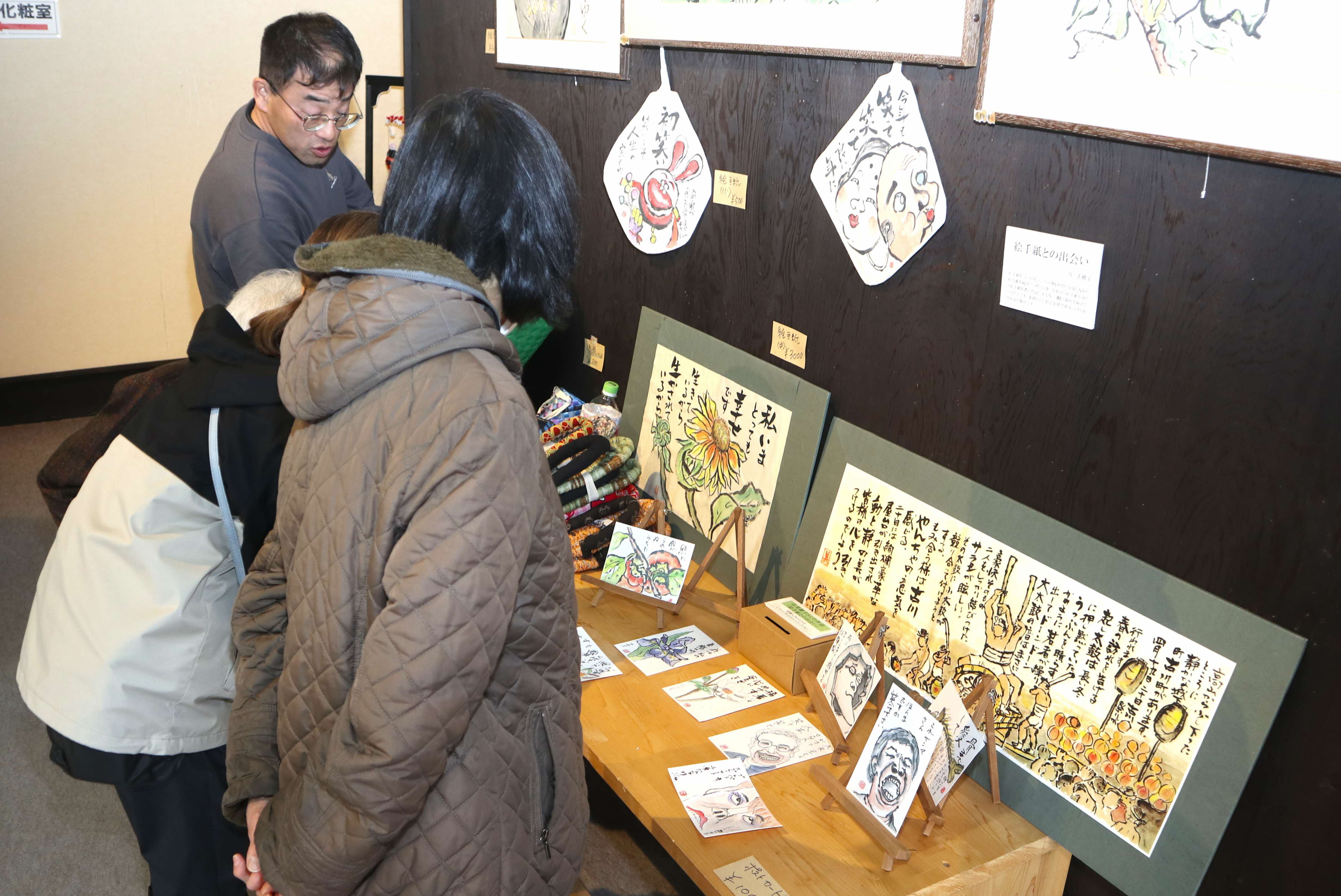 「飛騨のてむずり展」を開催～高齢者に生きる喜びを～