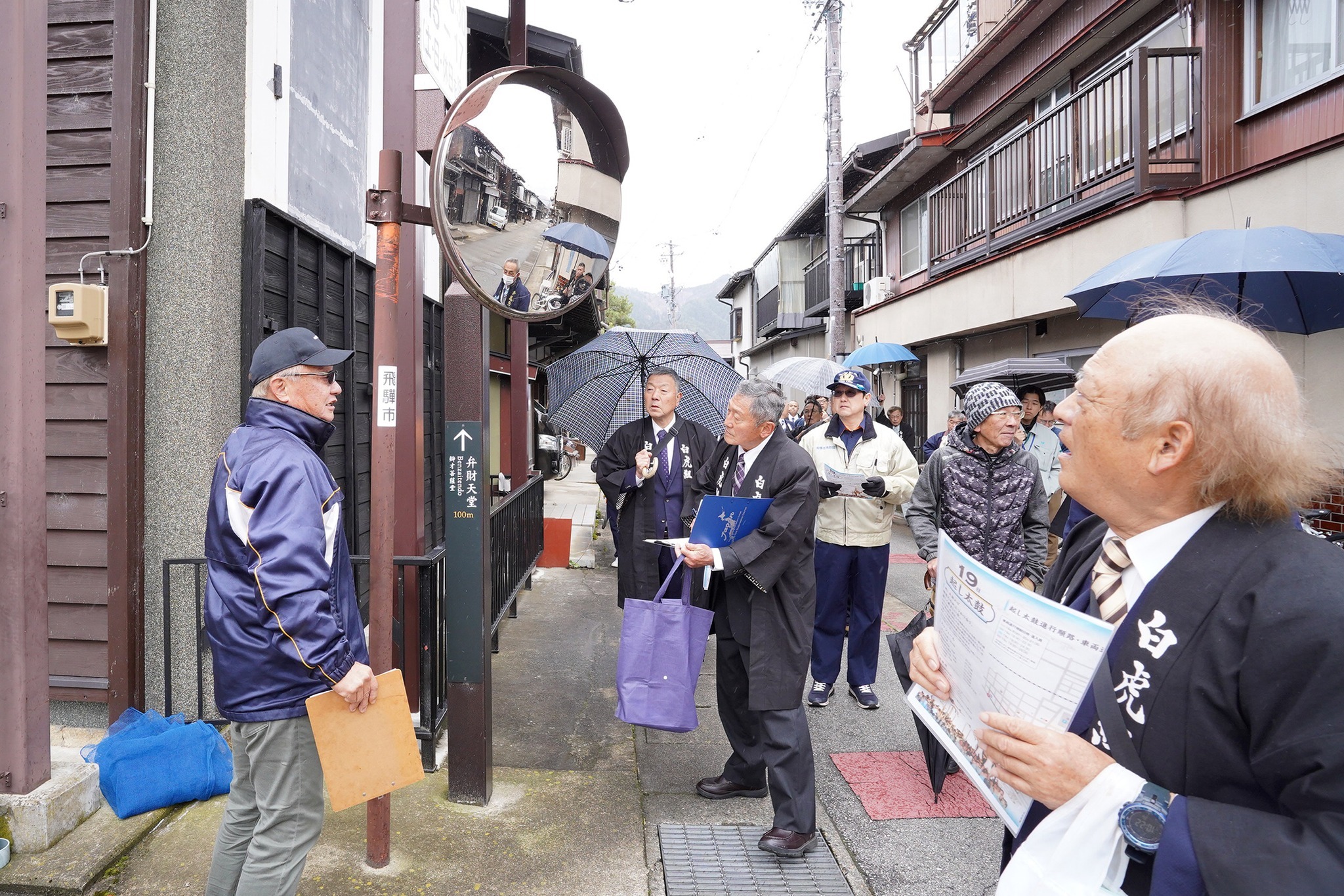 古川祭を間近にひかえ、順路の安全点検が行われました