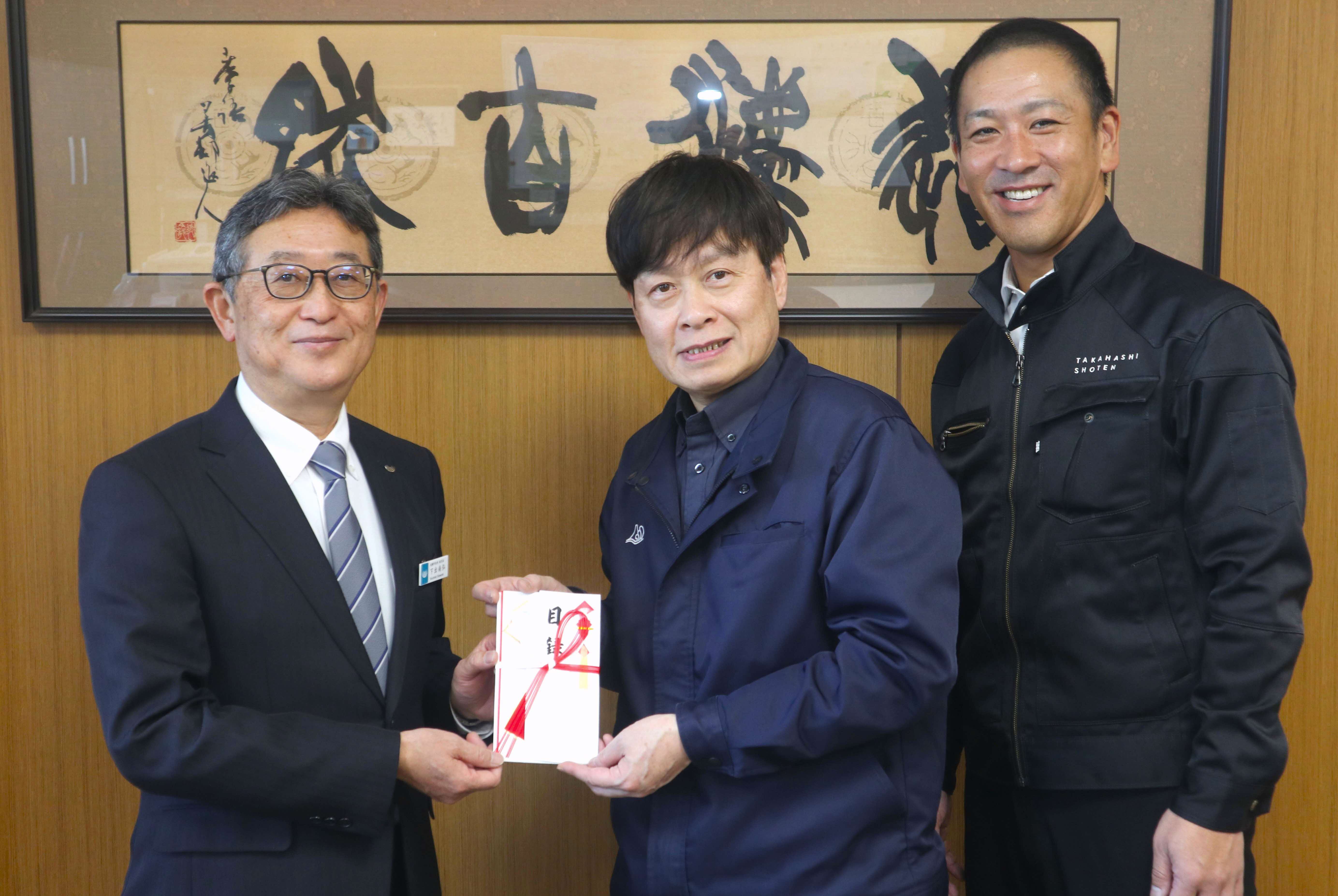 市民の皆さんの善意が教育の力に！エコステーションたかはし古川店から飛騨市へ寄附