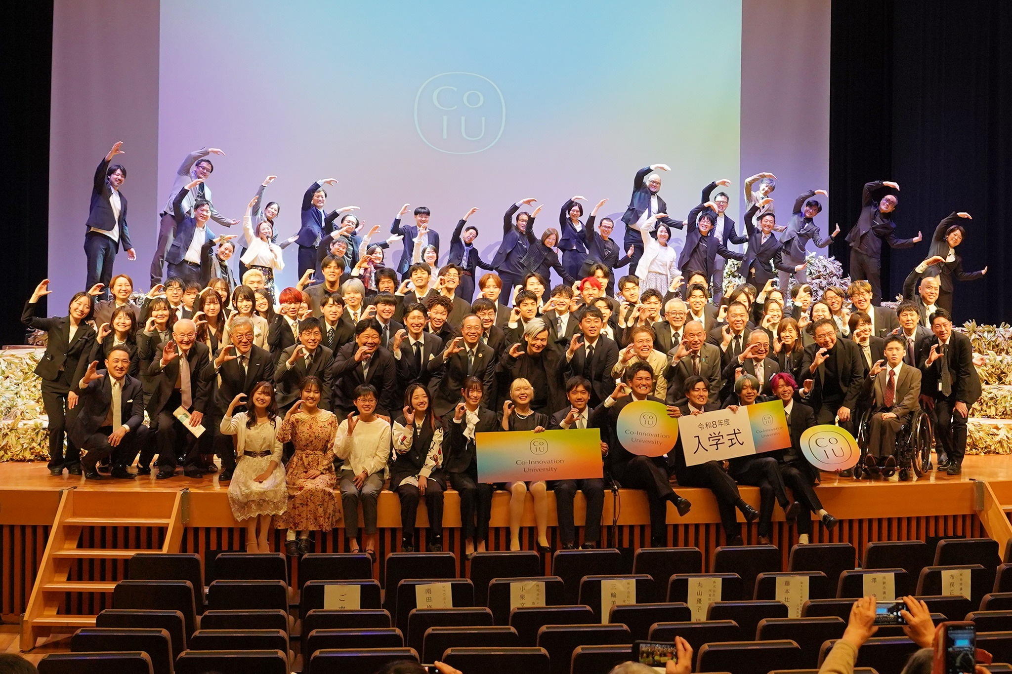 「コー・イノベーション大学」の入学式が行われました