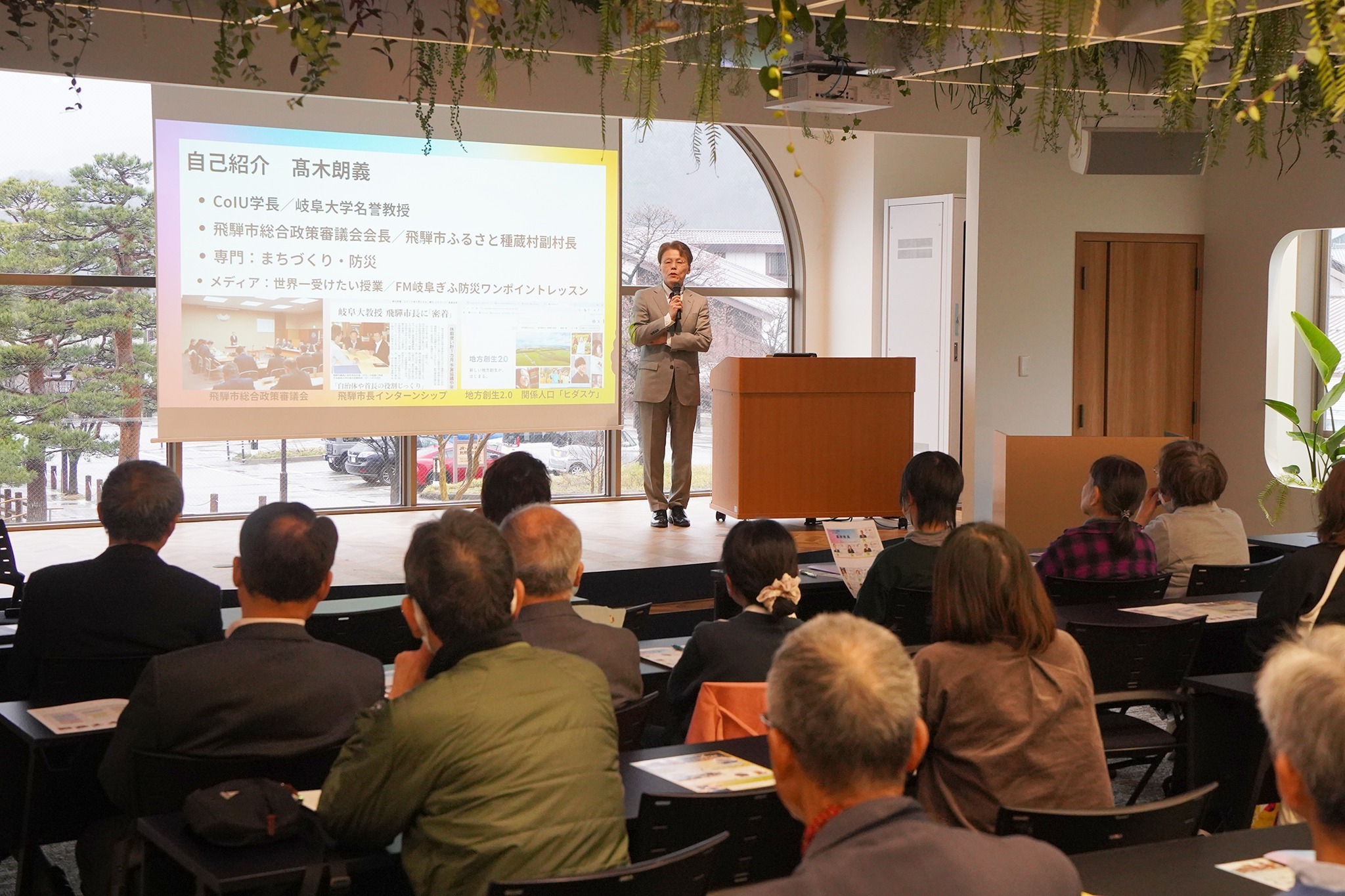 「コー・イノベーション大学」の魅力を紹介する説明会が開かれました