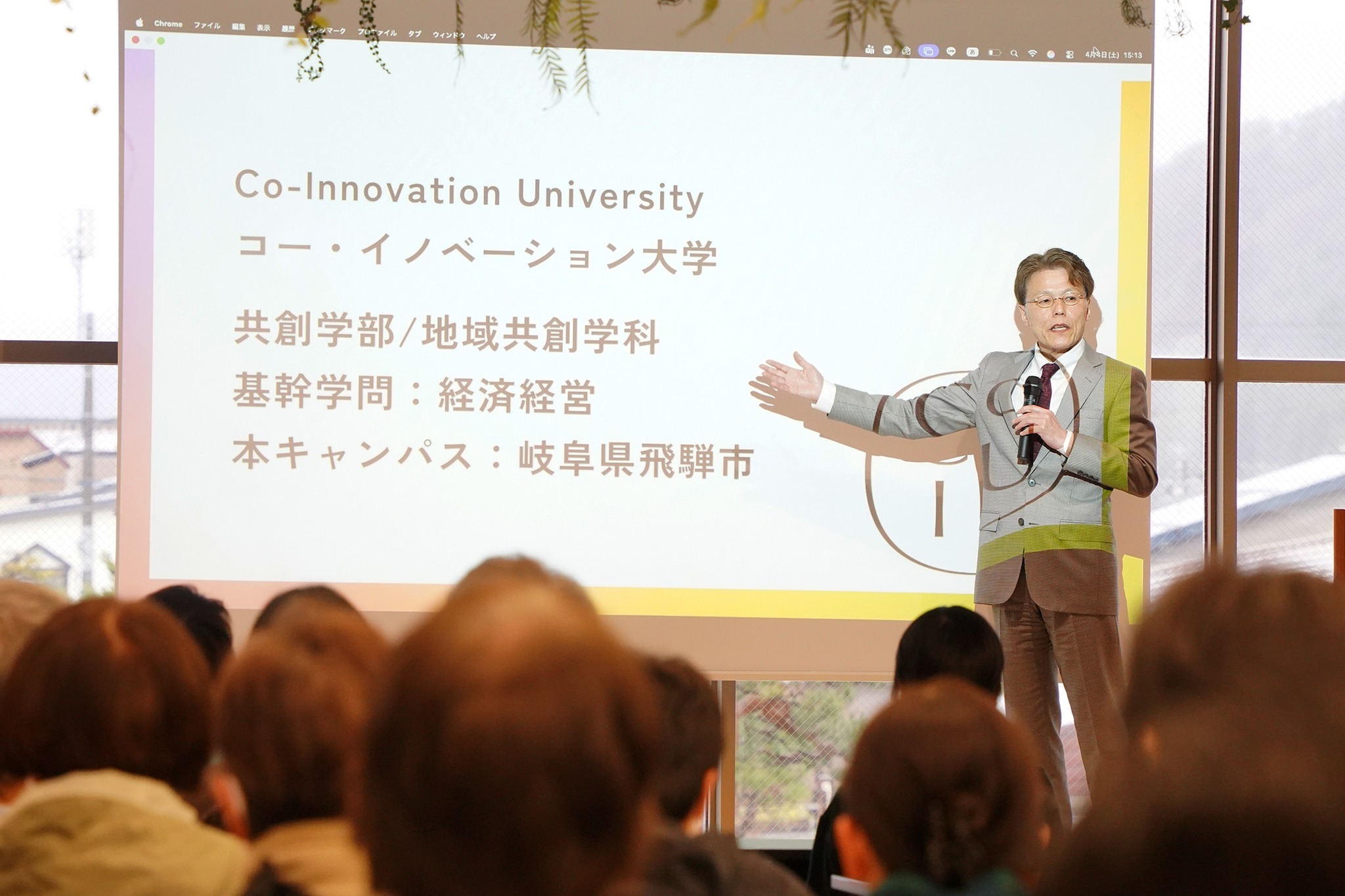 「コー・イノベーション大学」の魅力を紹介する説明会が開かれました