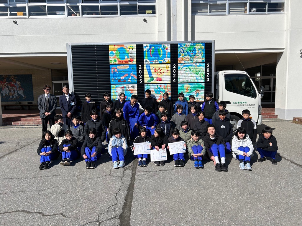 環境絵画コンクールのお披露目会および表彰式が行われました