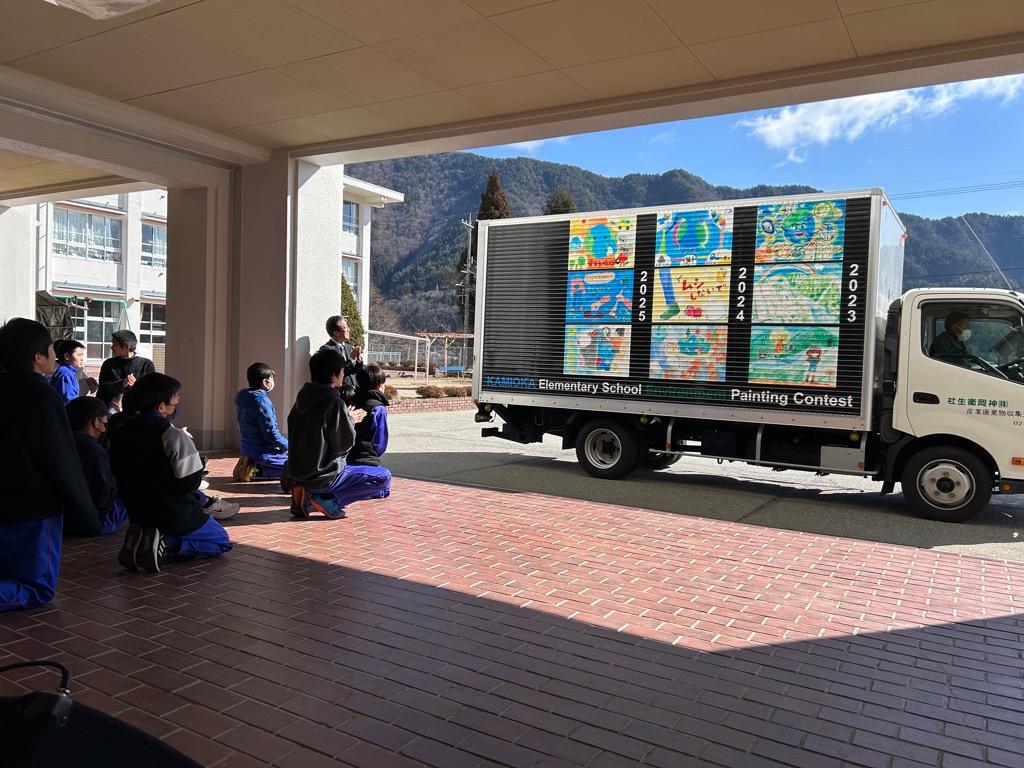 環境絵画コンクールのお披露目会および表彰式が行われました