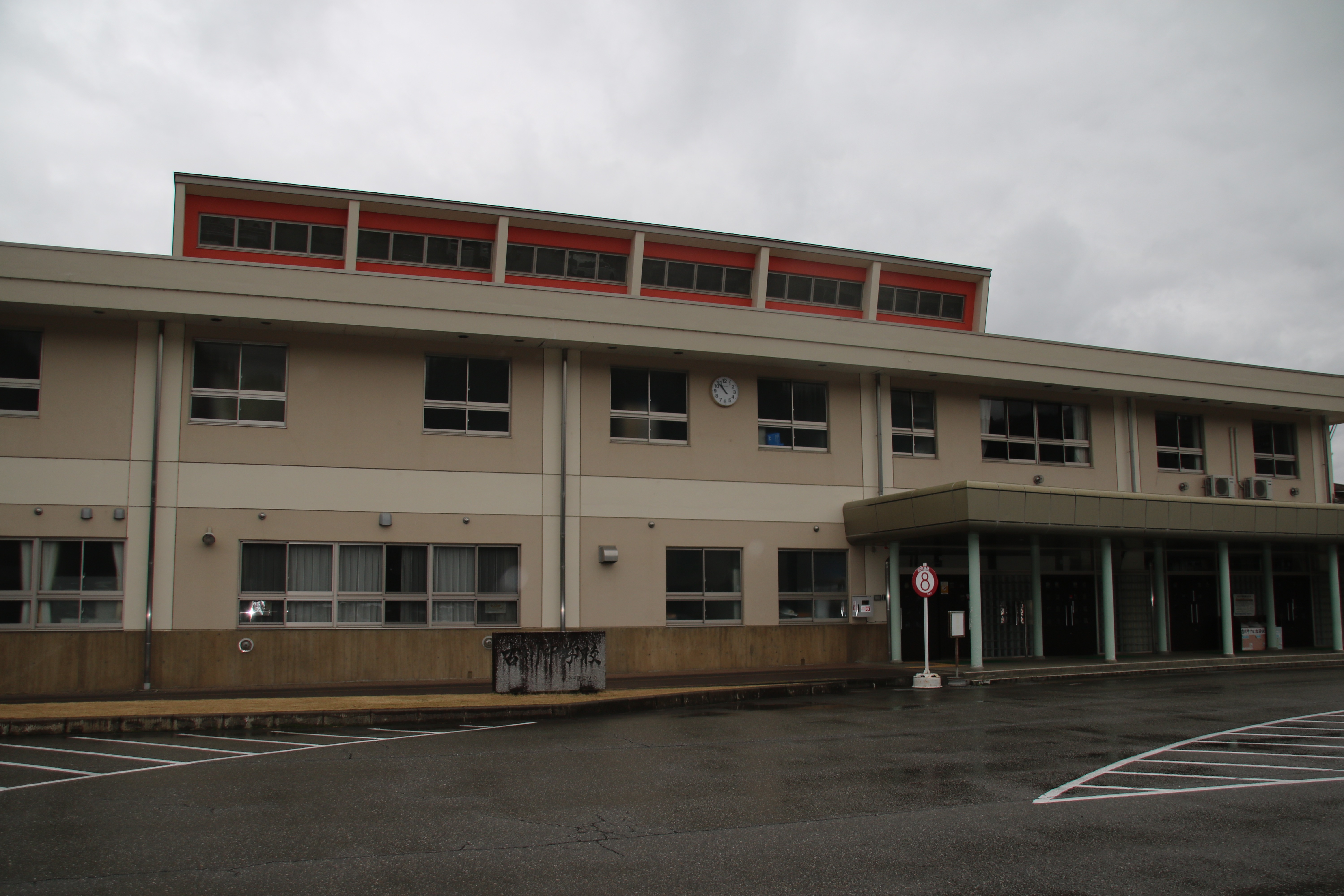 古川中学校
