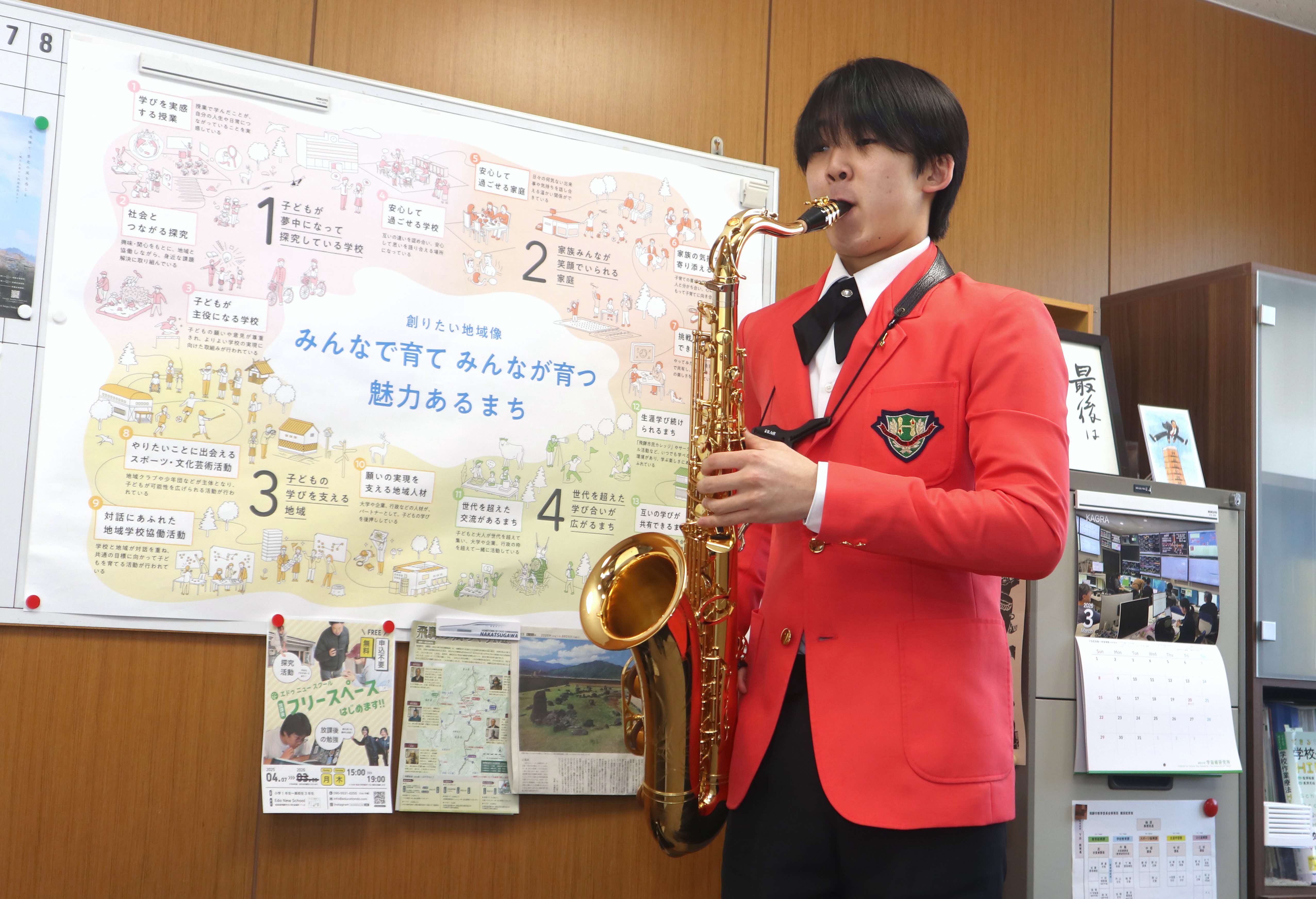 古川中出身のサックス奏者鎌村陸斗さんが「日本ジュニア管打楽器コンクール」に出場