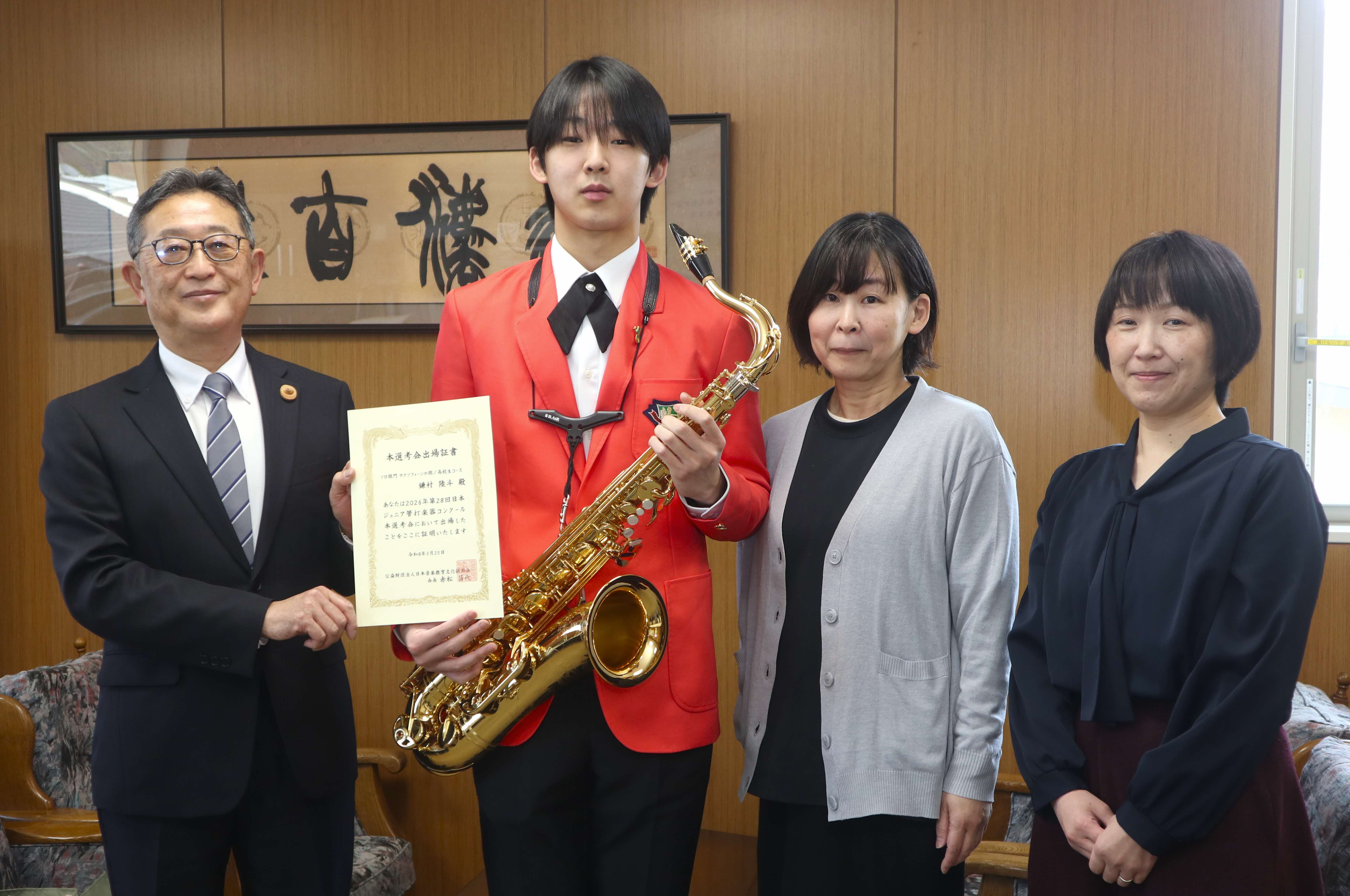 古川中出身のサックス奏者鎌村陸斗さんが「日本ジュニア管打楽器コンクール」に出場