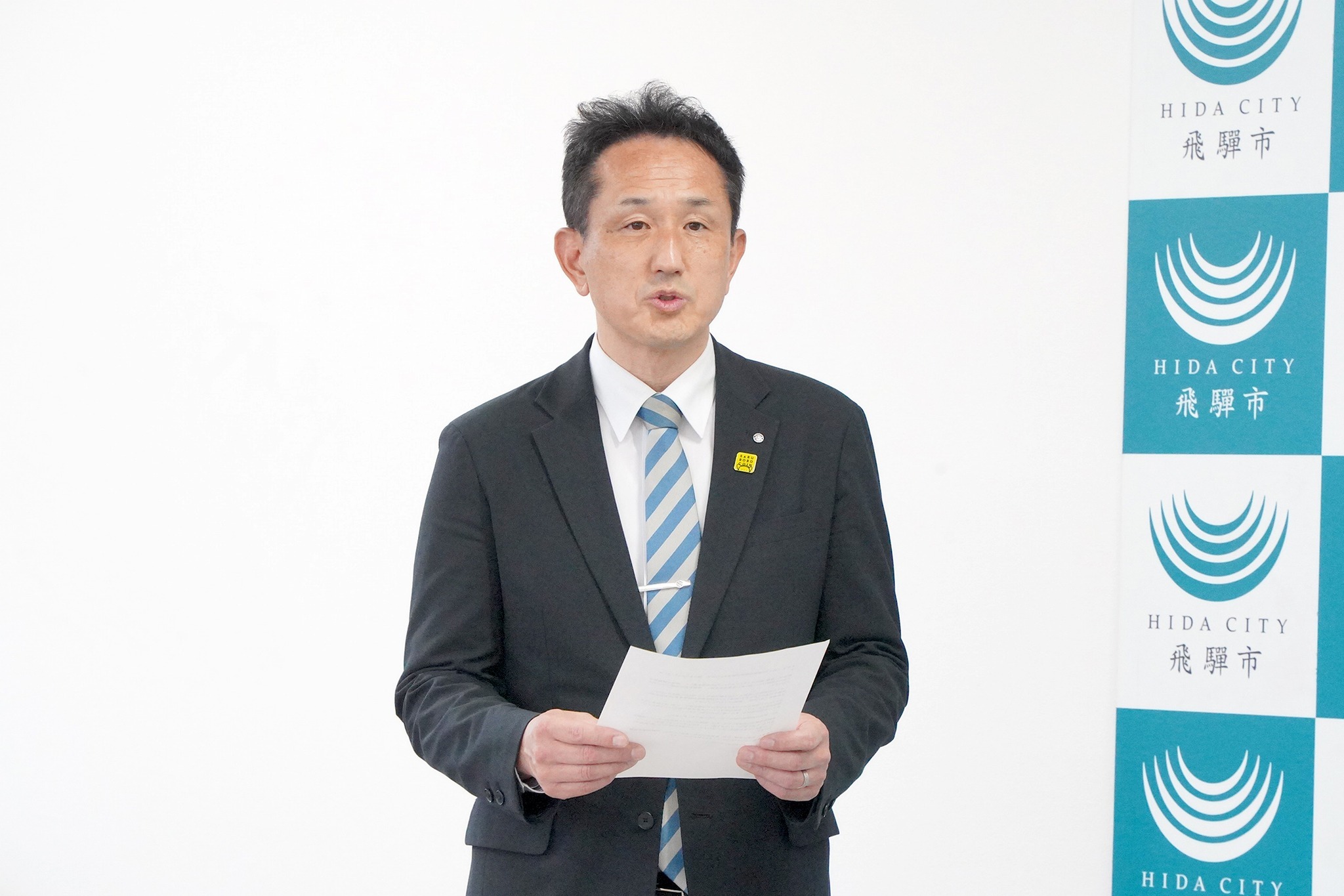 企業版ふるさと納税で多額のご寄附をいただいたひだしんイノベーションパートナーズ（株）へ感謝状