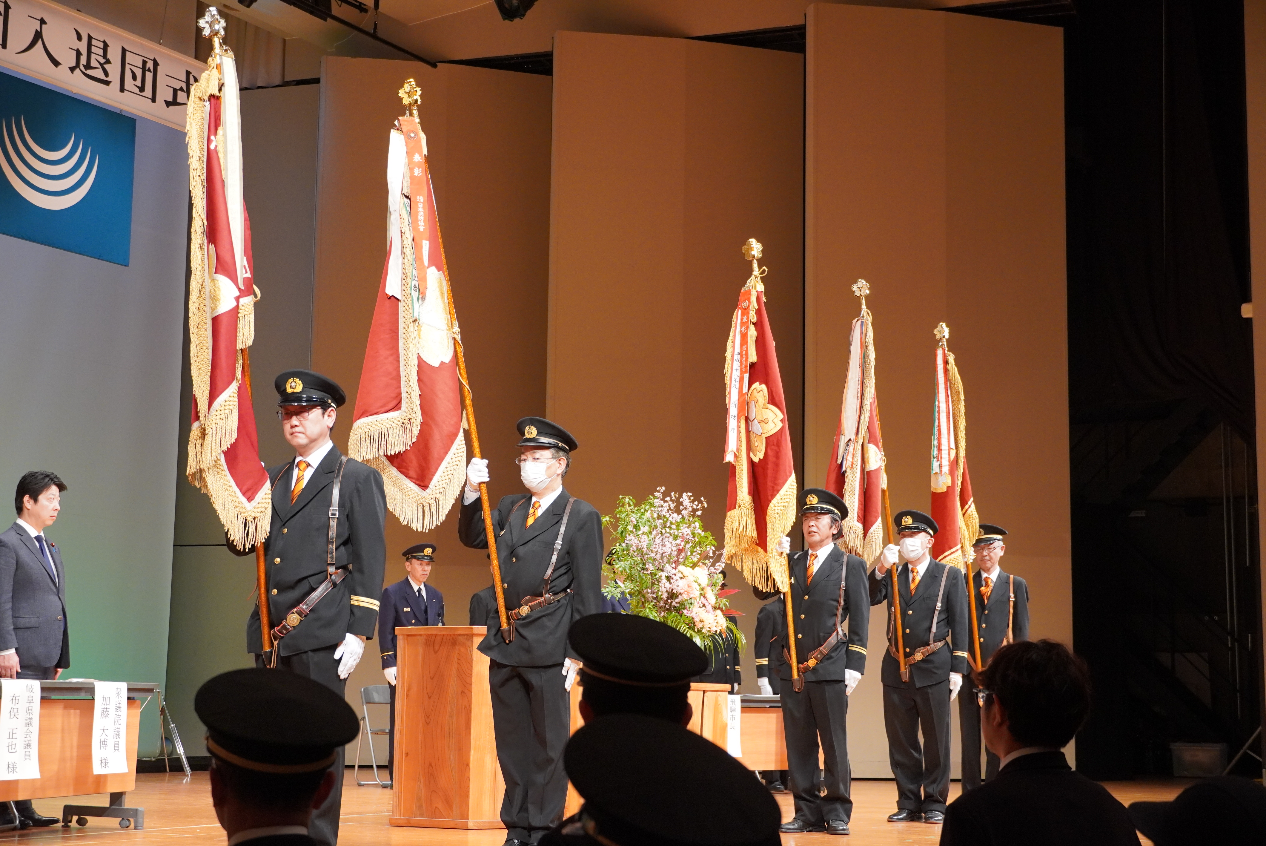 令和8年度飛騨市消防団入退団式が行われました
