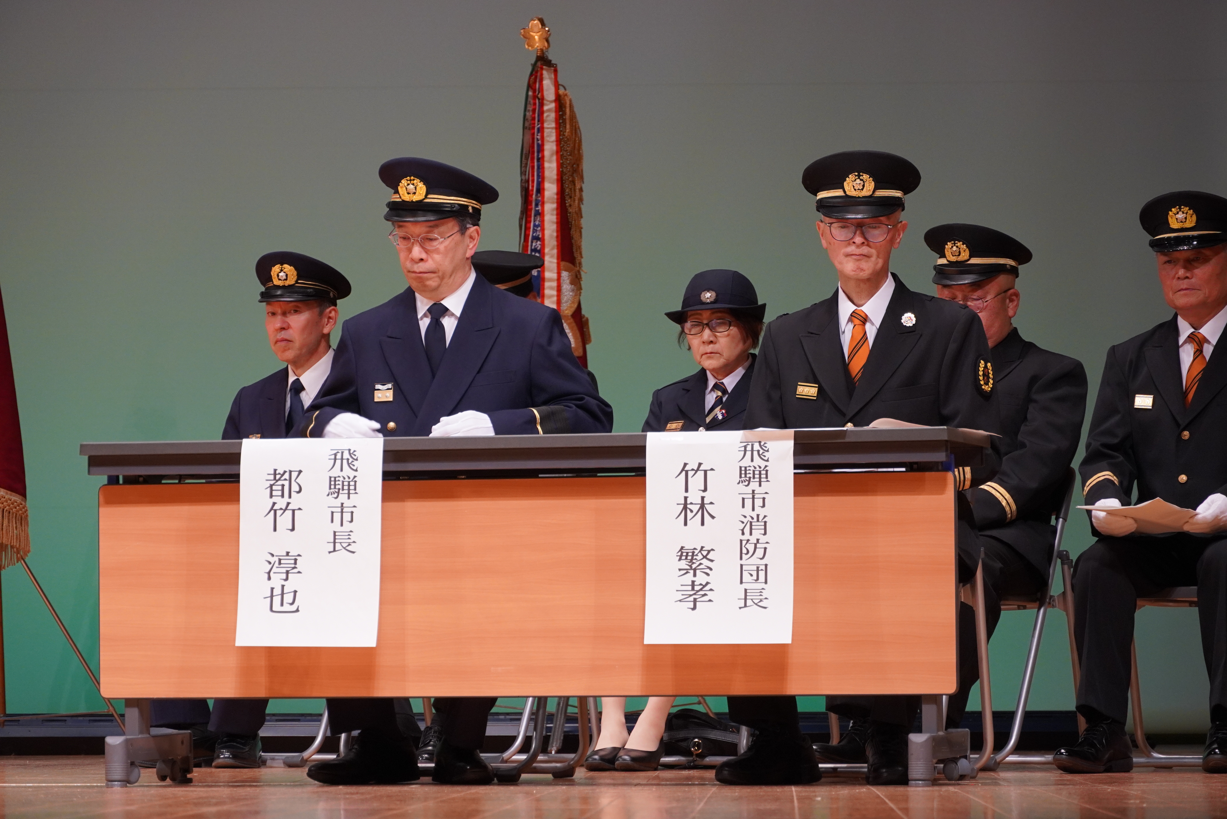 令和8年度飛騨市消防団入退団式が行われました