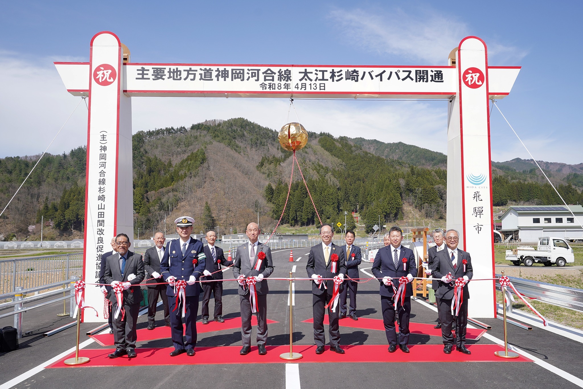 太江杉崎バイパスの完成を受け、安全祈願祭と開通記念式典を開催