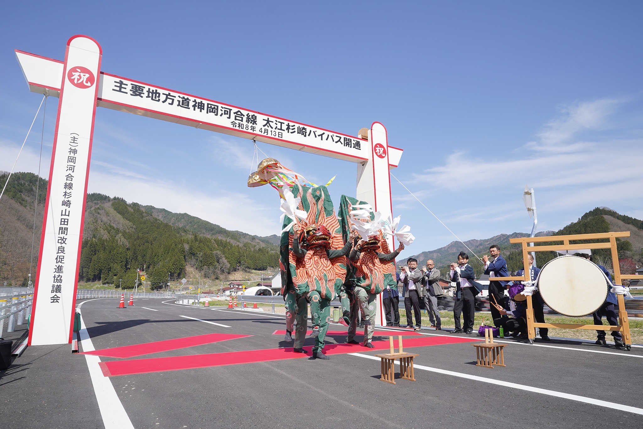 太江杉崎バイパスの完成を受け、安全祈願祭と開通記念式典を開催