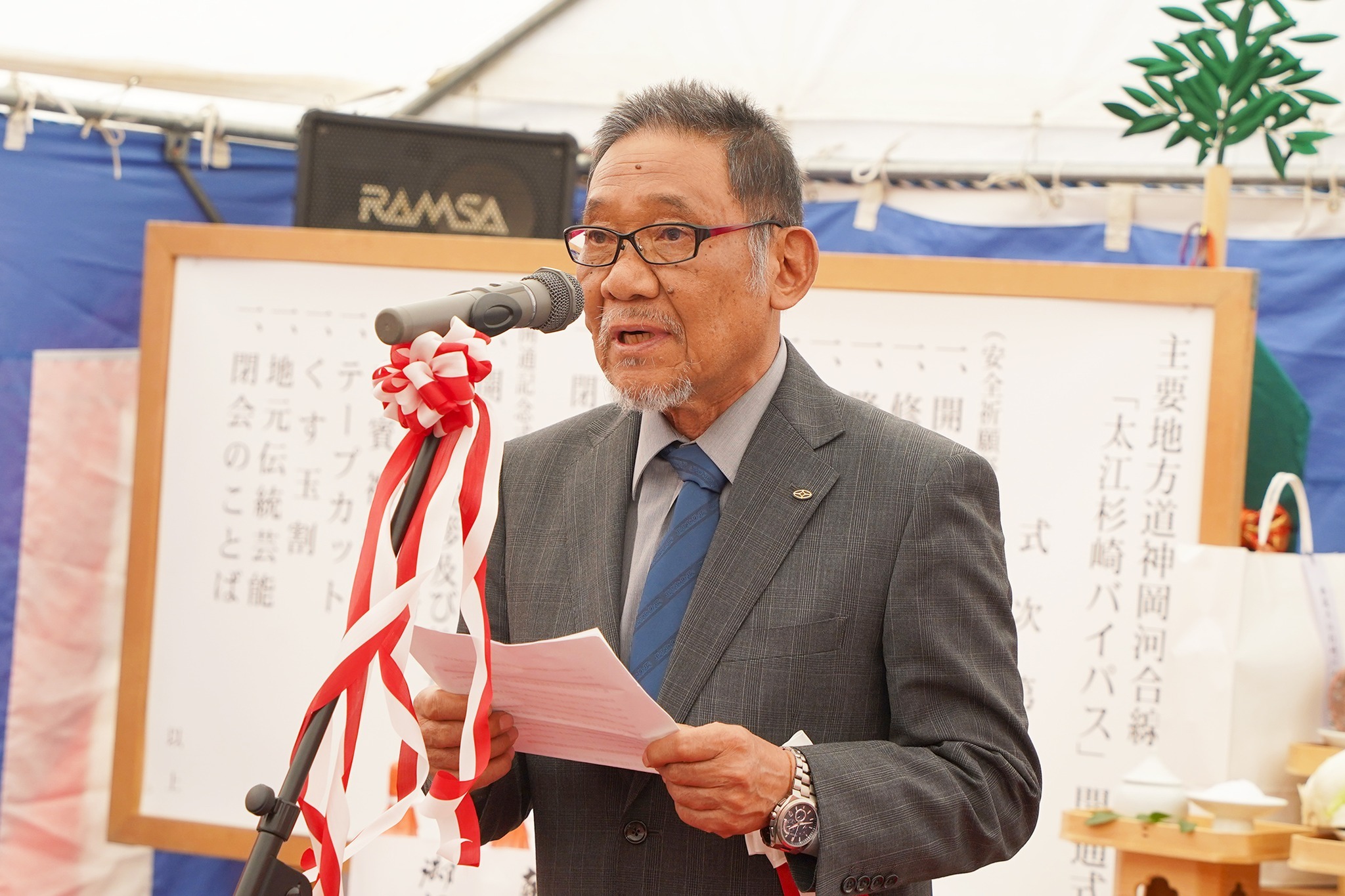 太江杉崎バイパスの完成を受け、安全祈願祭と開通記念式典を開催