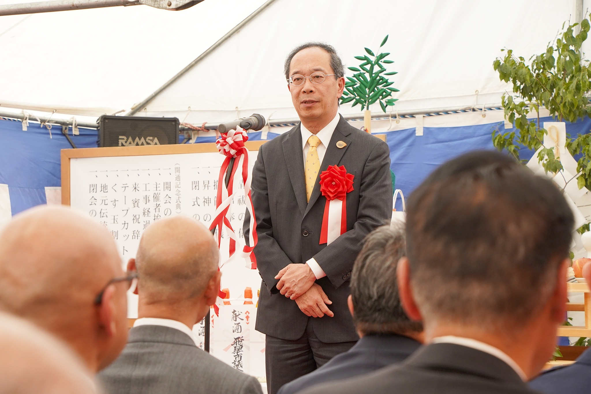 太江杉崎バイパスの完成を受け、安全祈願祭と開通記念式典を開催