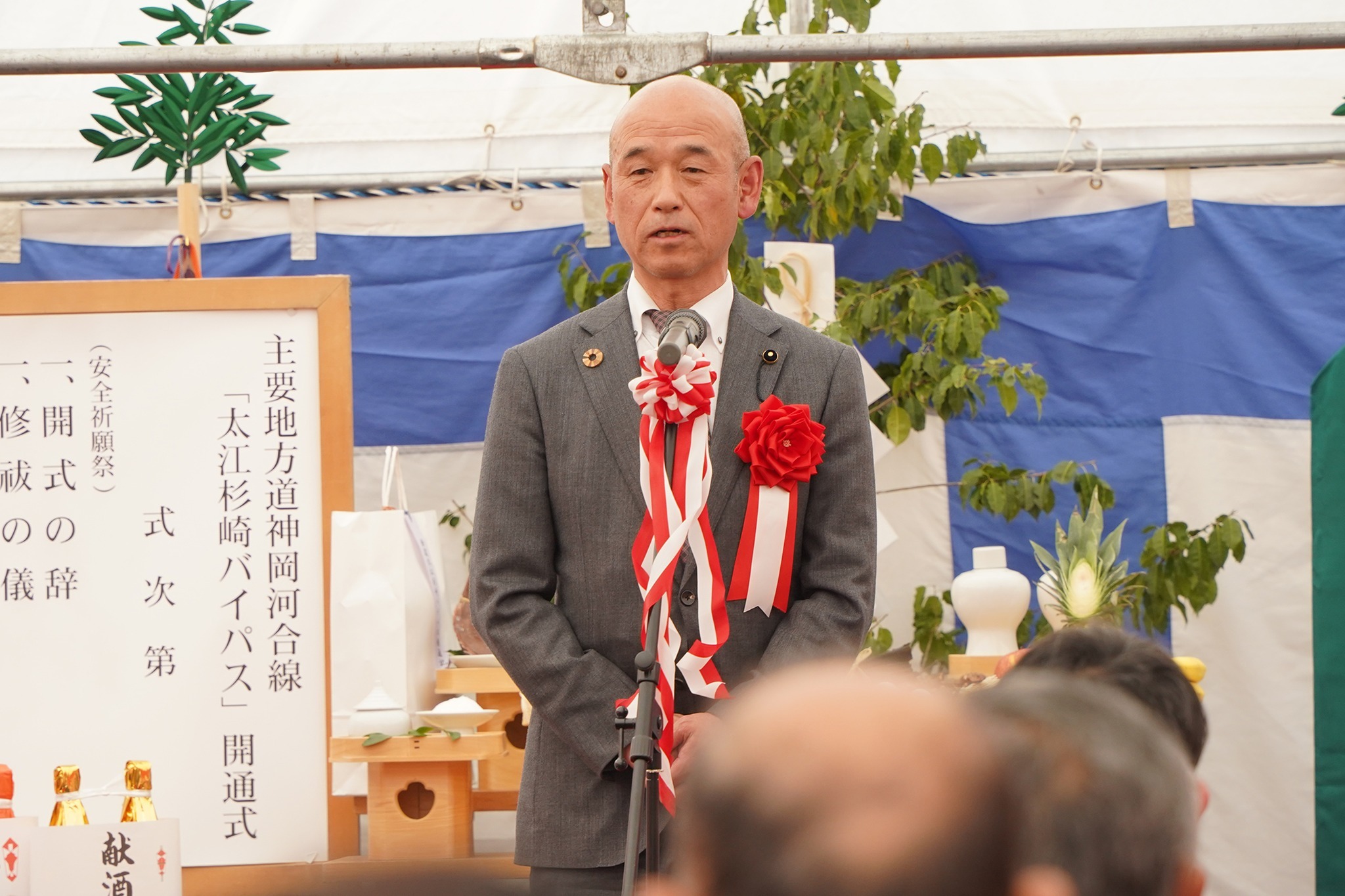 太江杉崎バイパスの完成を受け、安全祈願祭と開通記念式典を開催
