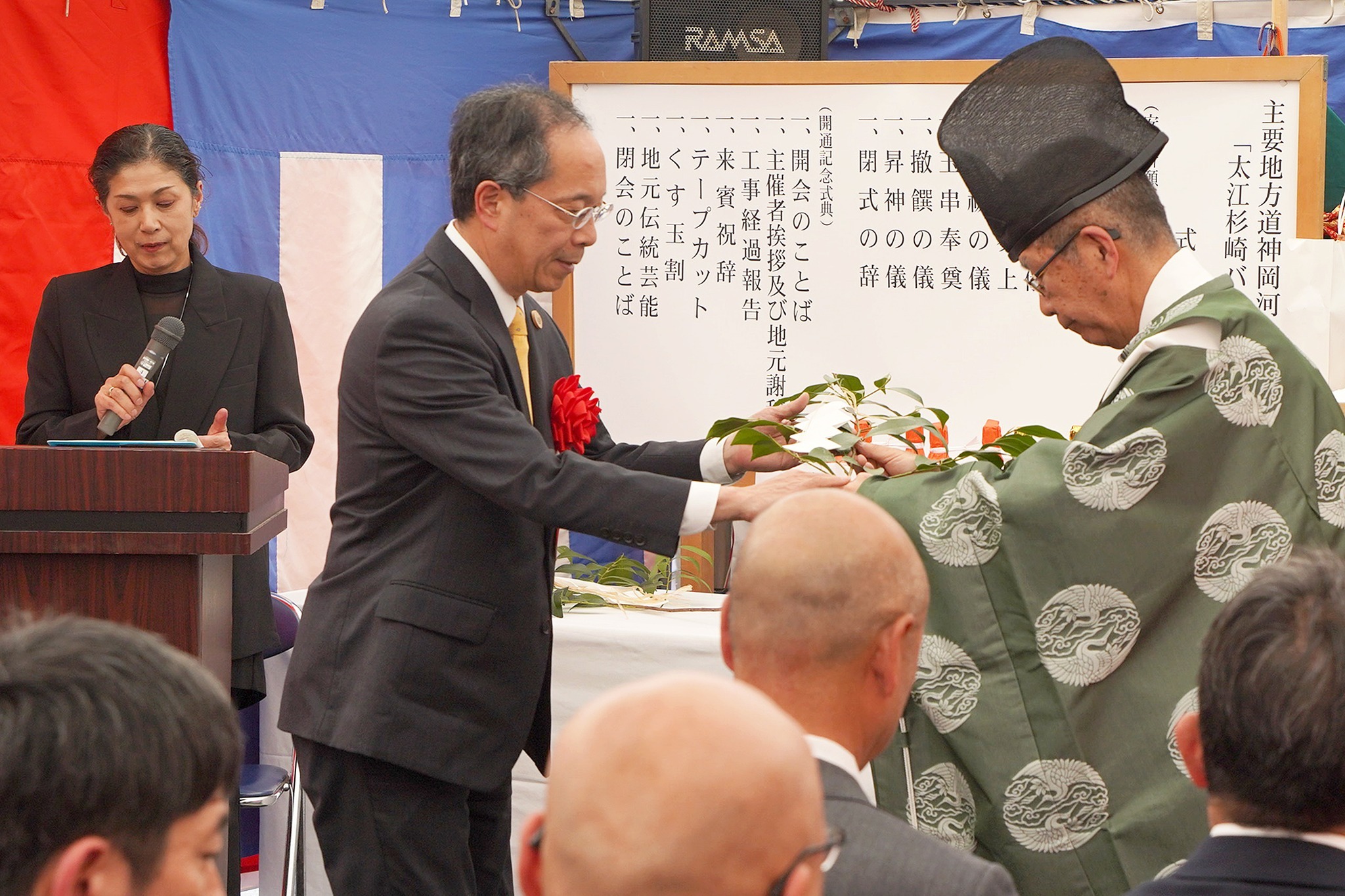 太江杉崎バイパスの完成を受け、安全祈願祭と開通記念式典を開催