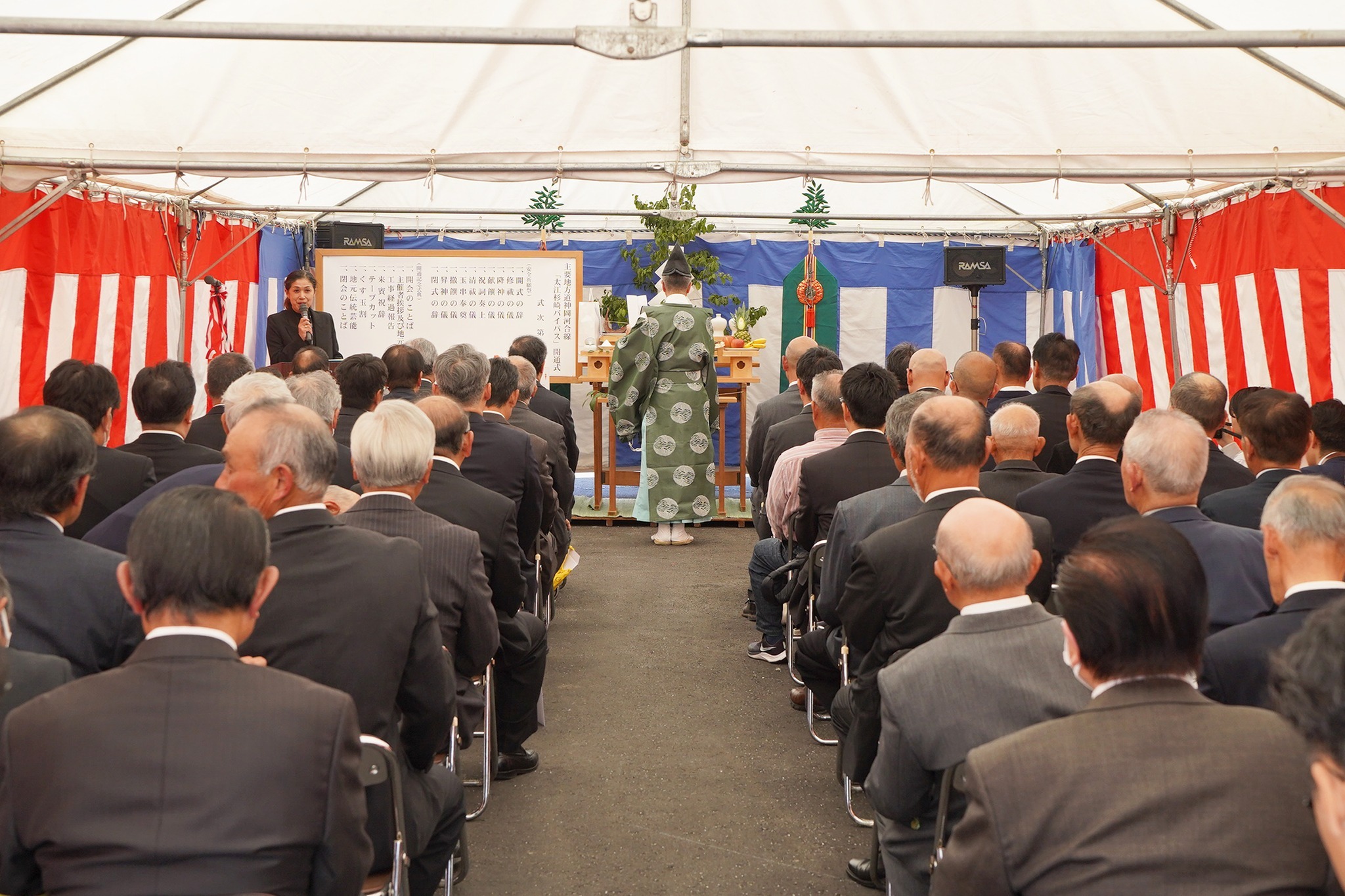 太江杉崎バイパスの完成を受け、安全祈願祭と開通記念式典を開催