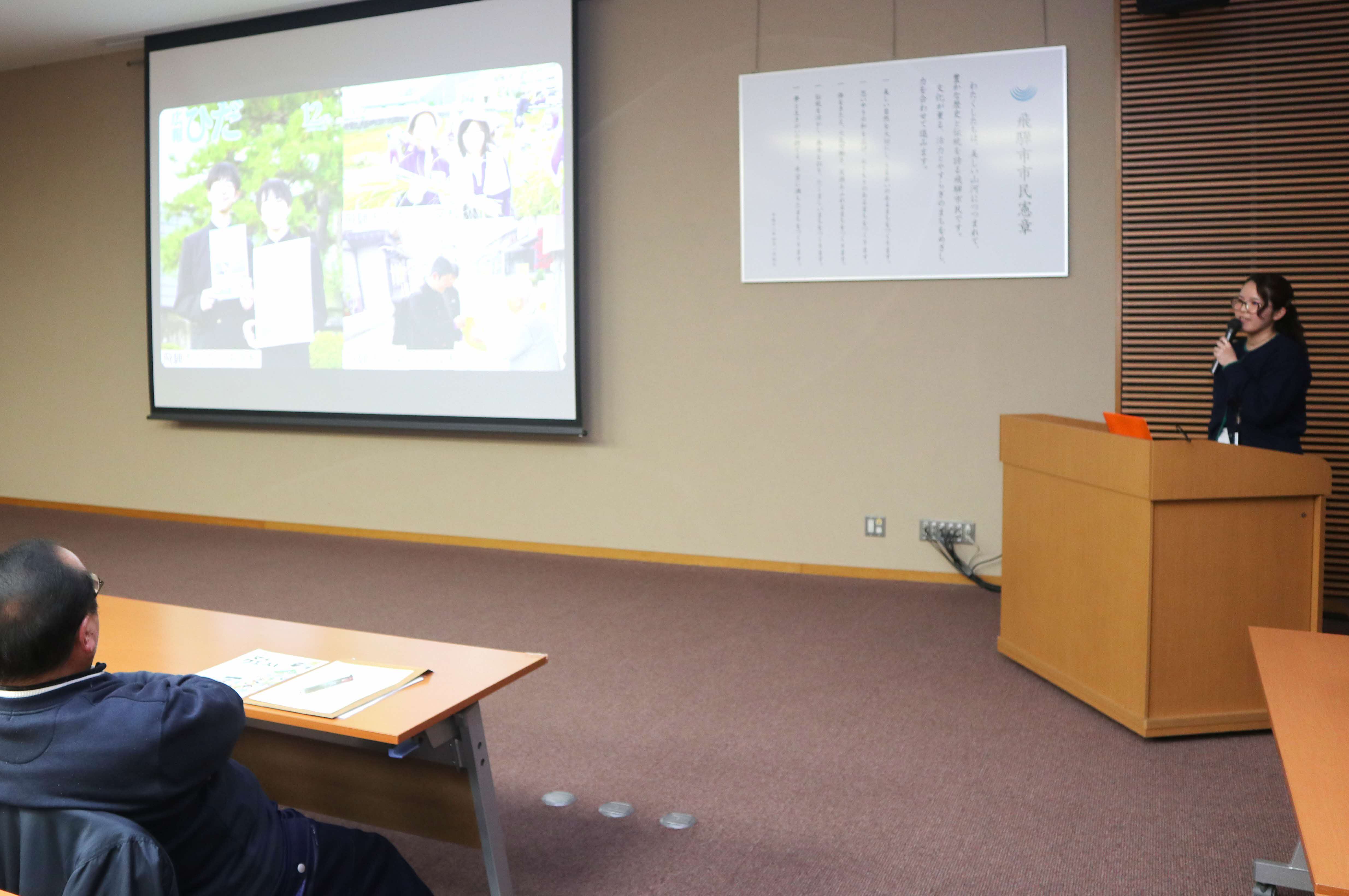 市民団体による「飛騨市まちづくり事業報告会」を開催