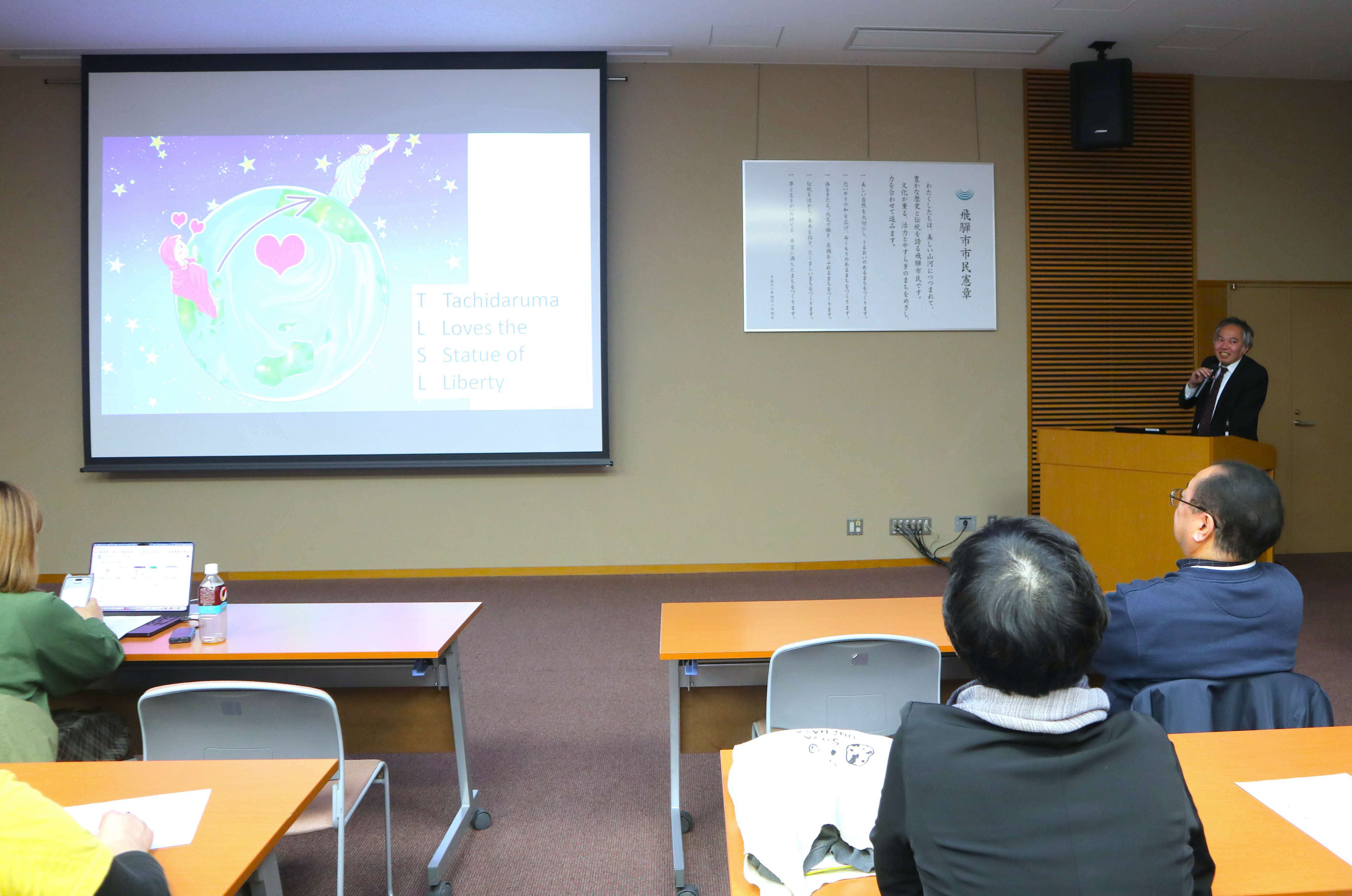 市民団体による「飛騨市まちづくり事業報告会」を開催