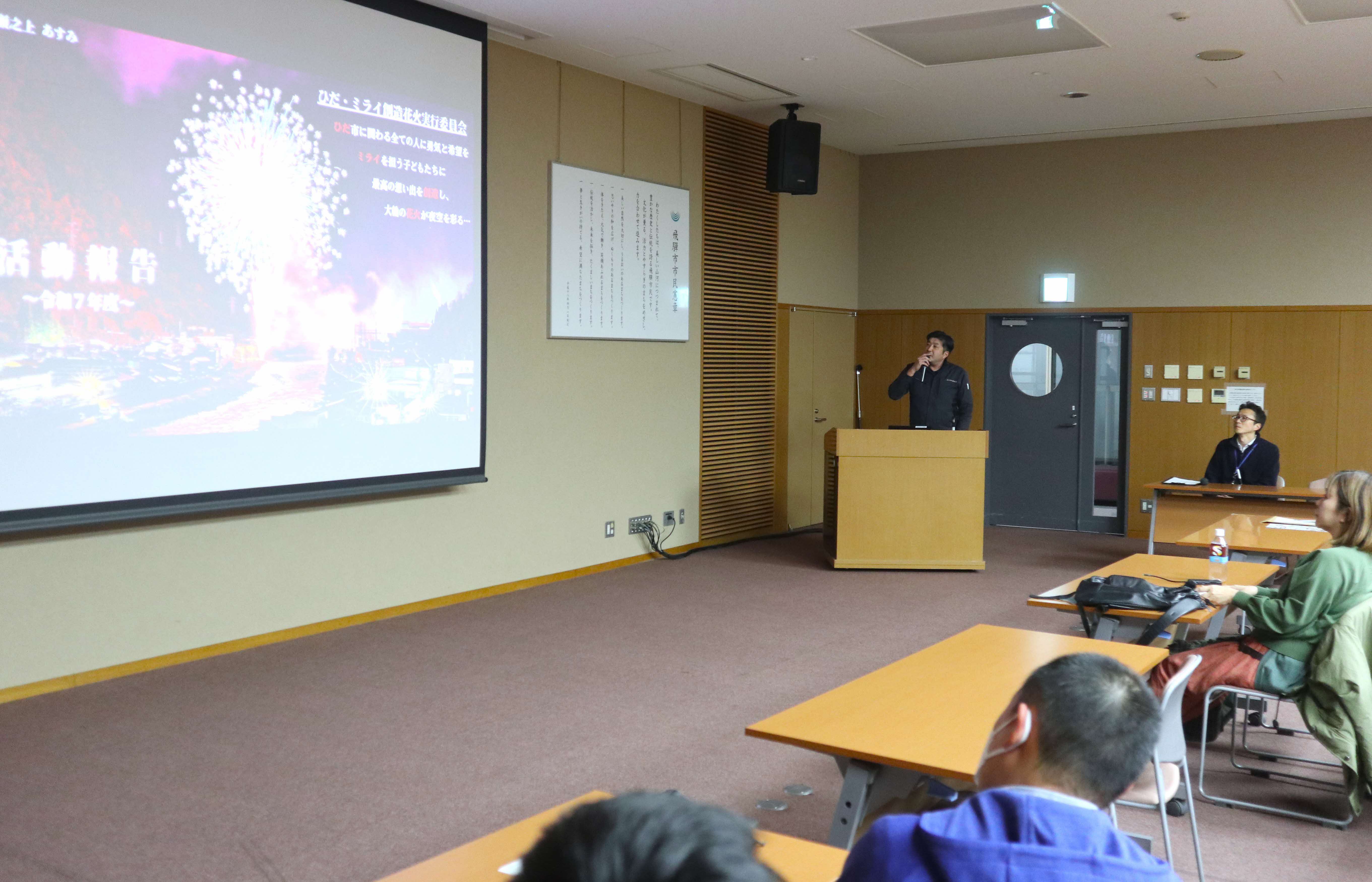 市民団体による「飛騨市まちづくり事業報告会」を開催