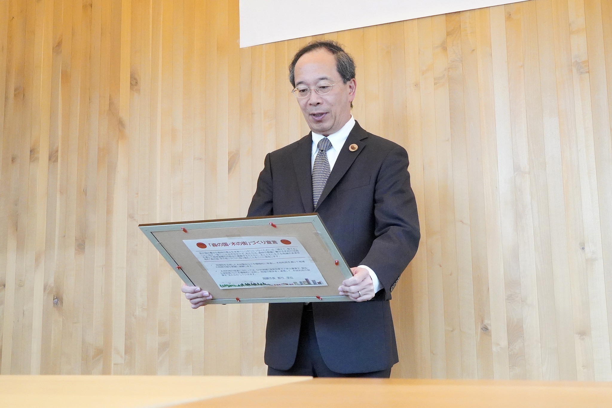 県内の市町村で初めて「森の国・木の街」づくり宣言を行いました