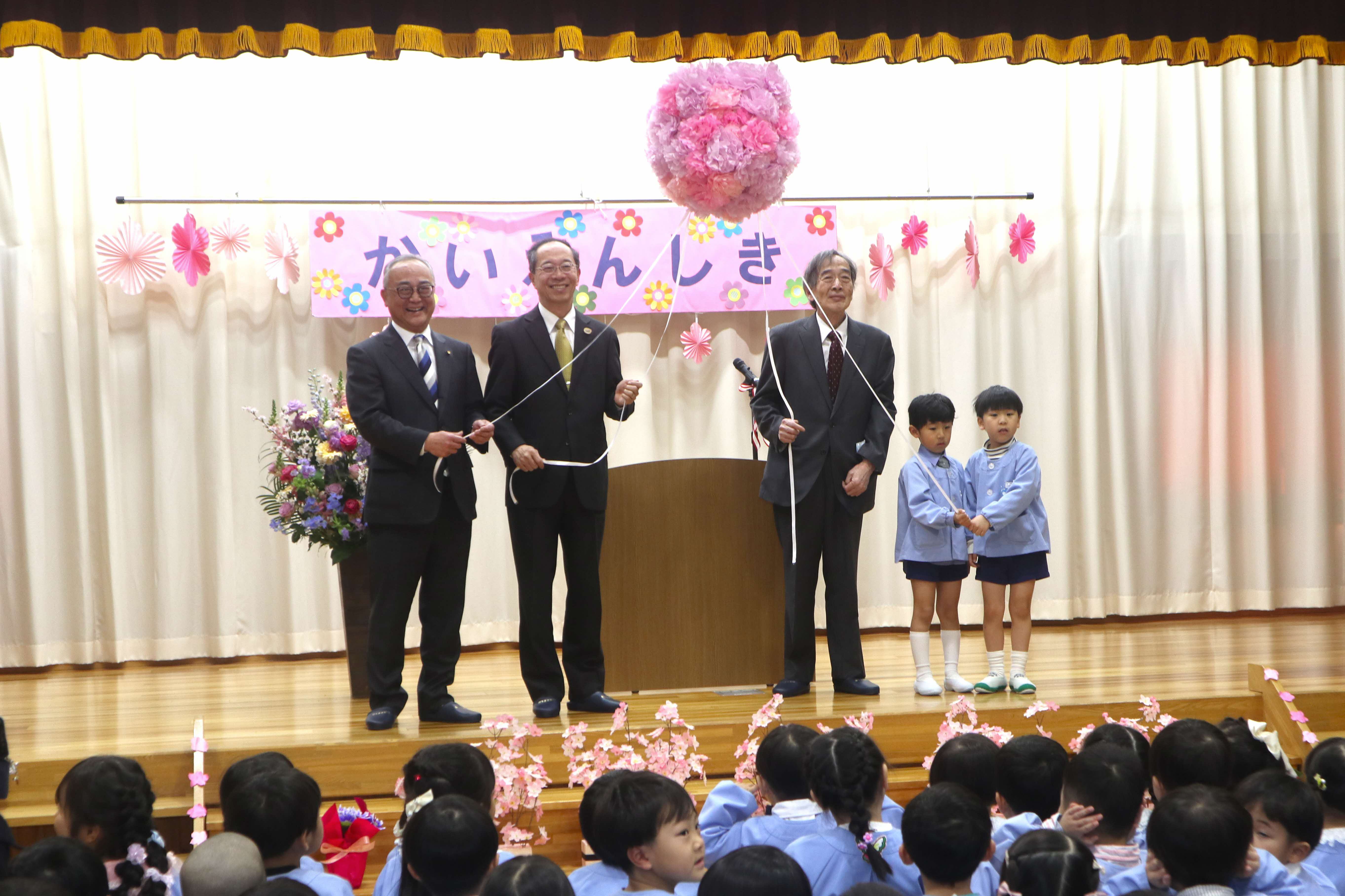 神岡町の保育園再編で新たに「神岡こども園」が開園しました