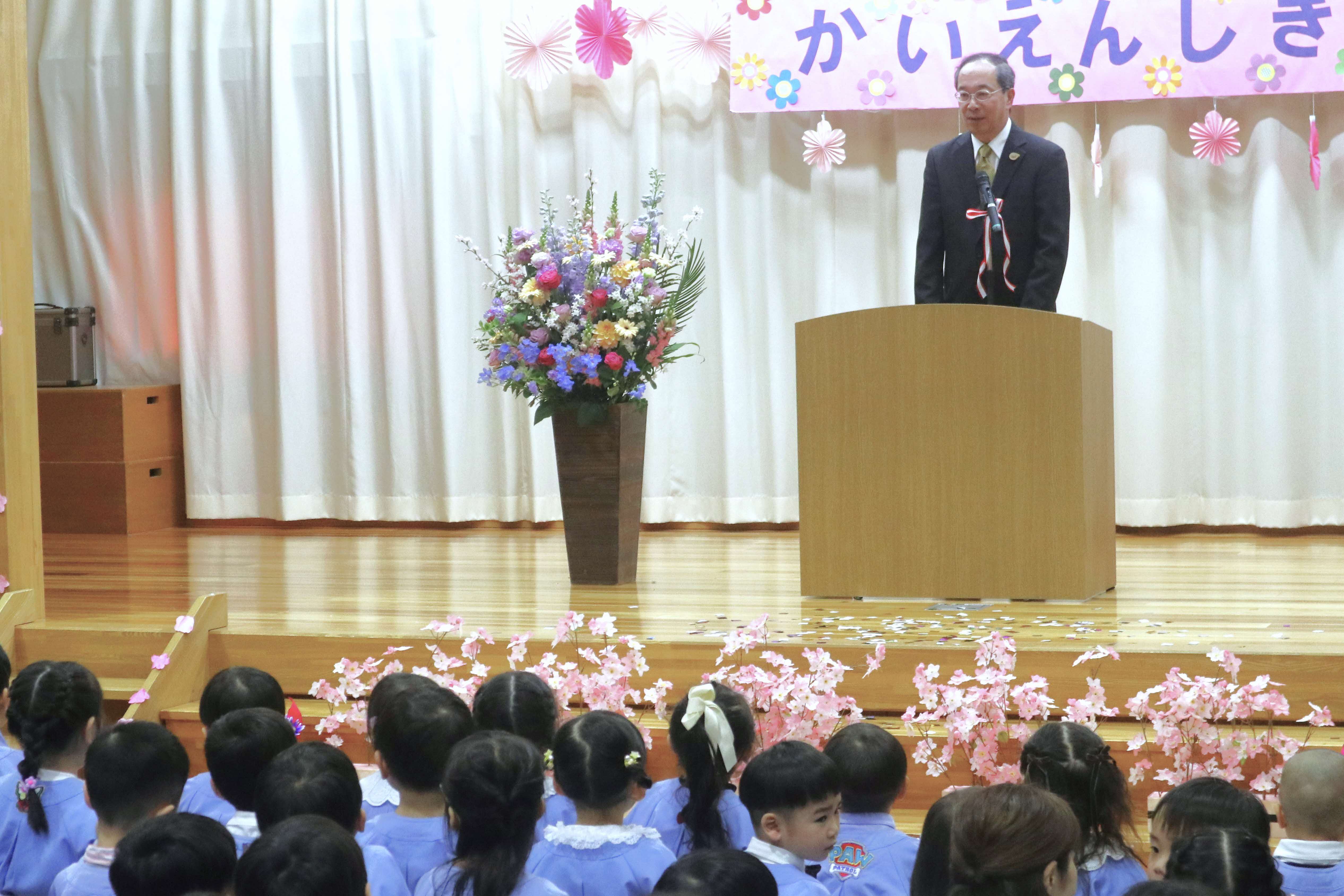 神岡町の保育園再編で新たに「神岡こども園」が開園しました