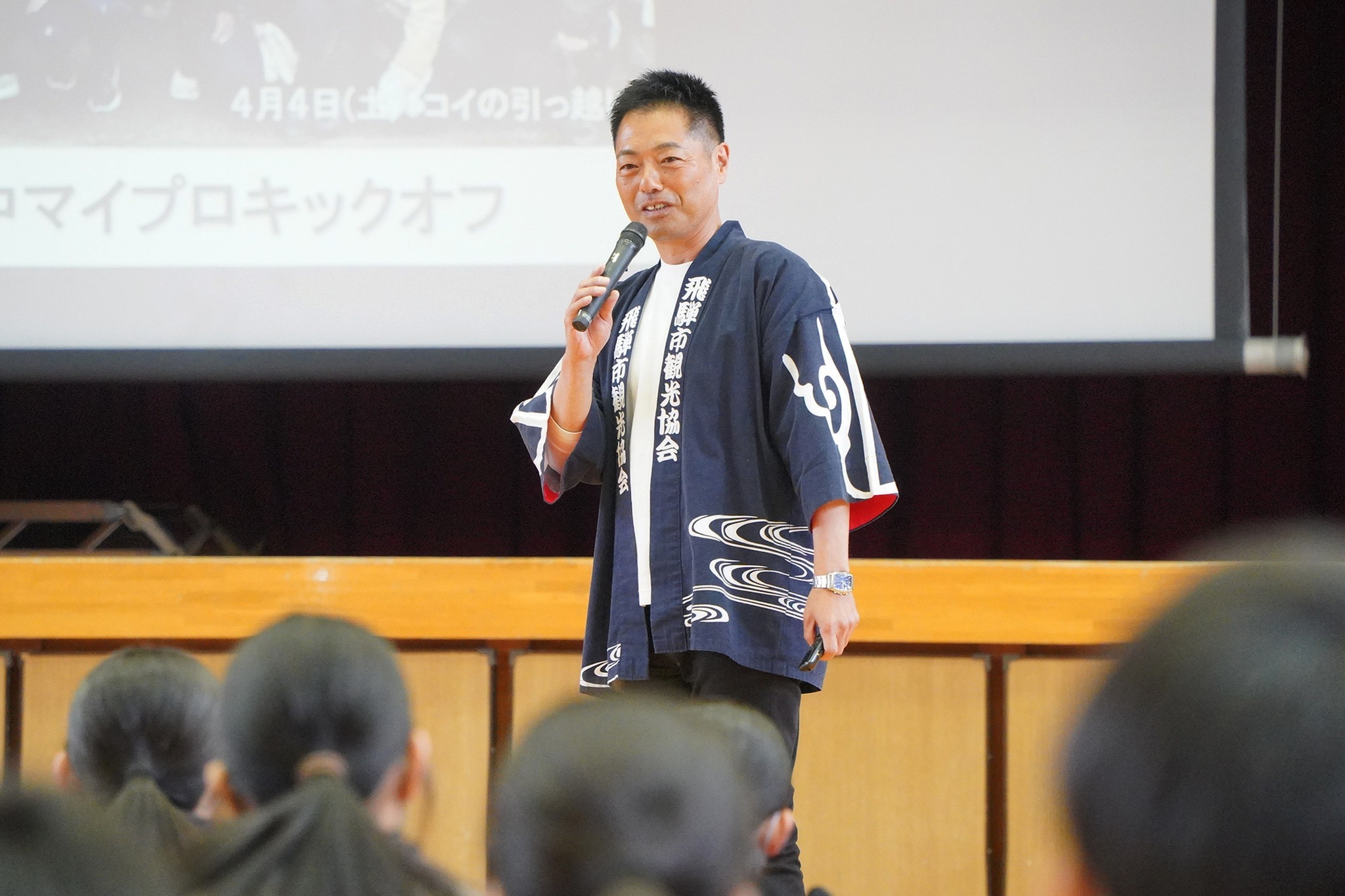 今年度の「古中マイプロ」実施に向けて講話