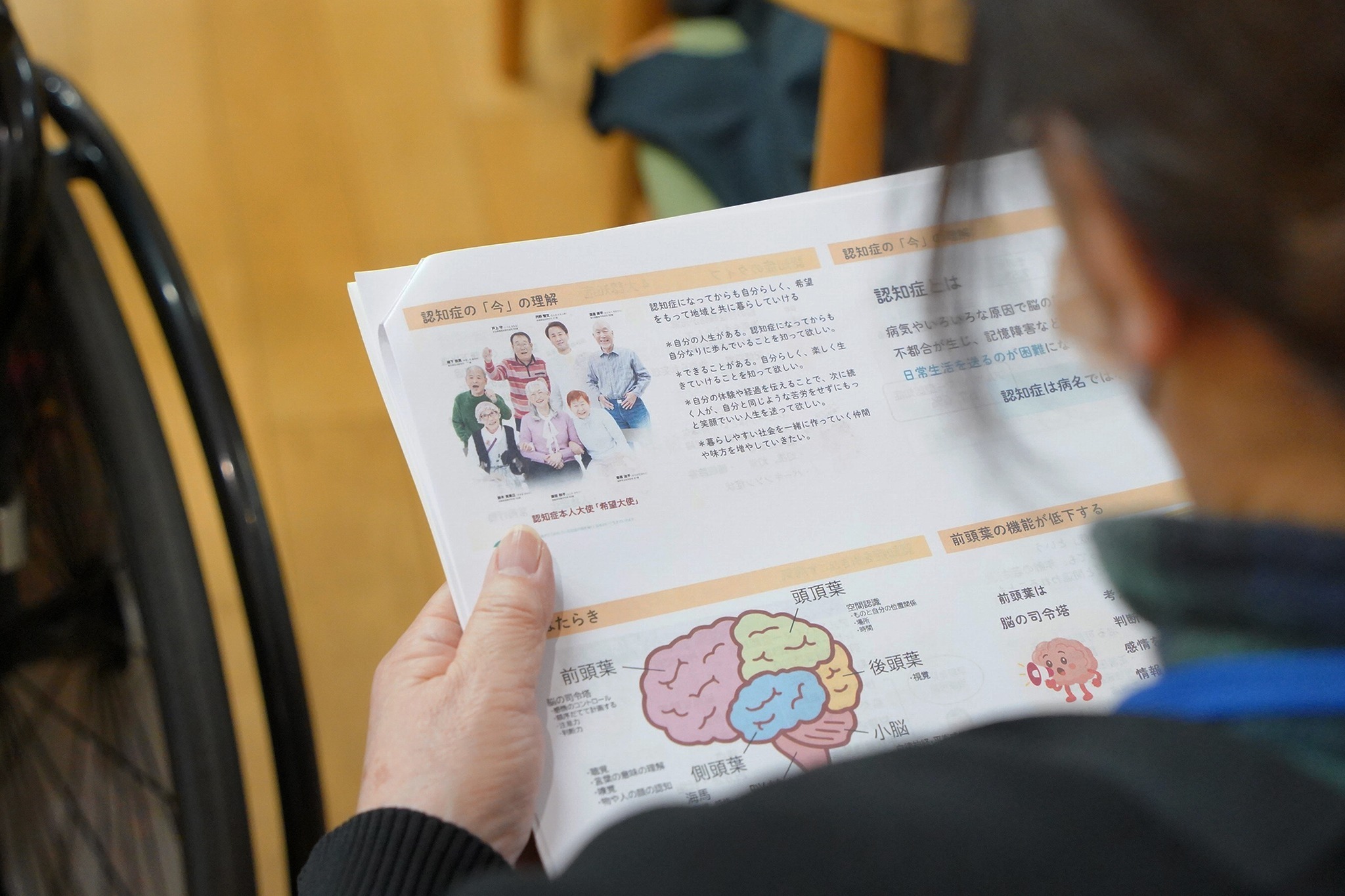 市図書館の職員を対象に「認知症サポーター養成講座」を開催