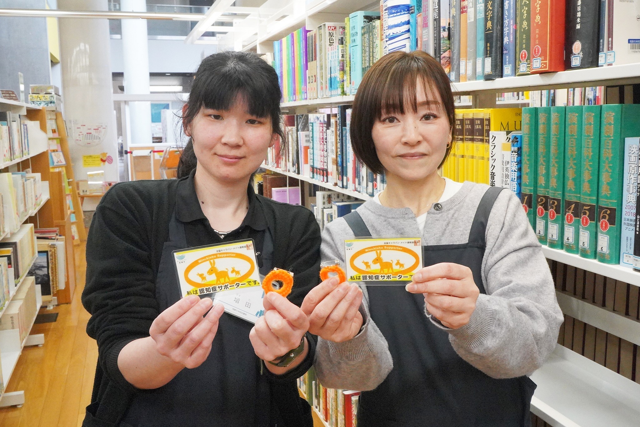 市図書館の職員を対象に「認知症サポーター養成講座」を開催