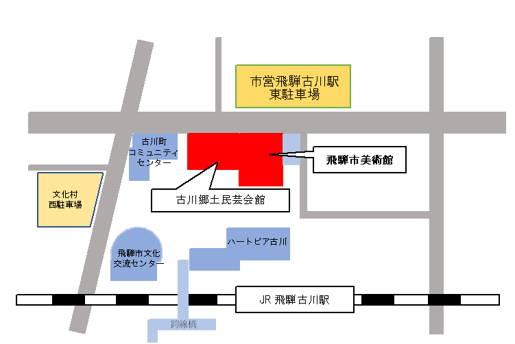 飛騨市美術館駐車場地図