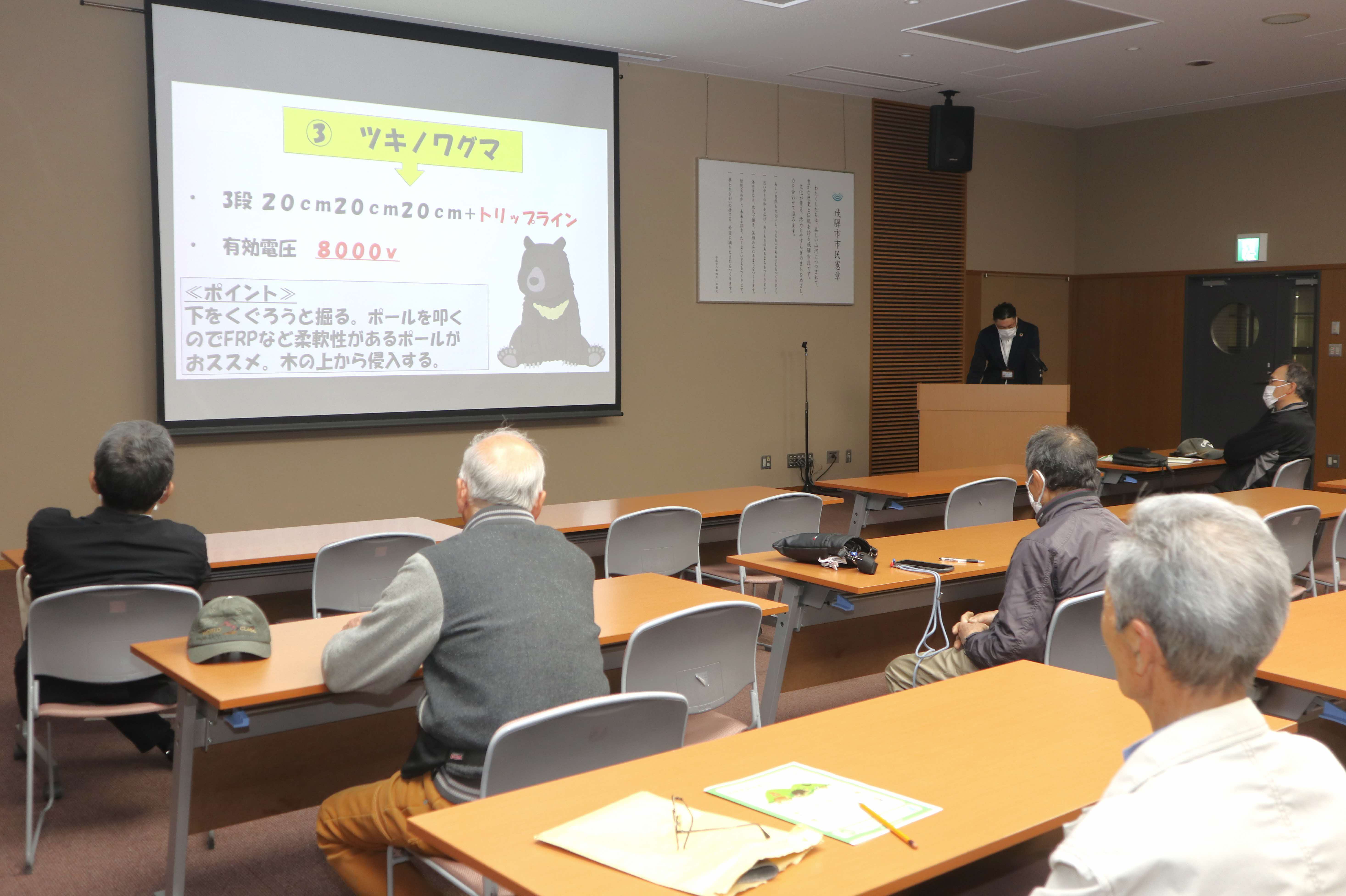 動物による農作物被害を防ぐ「電気柵設置研修会」を開催しました