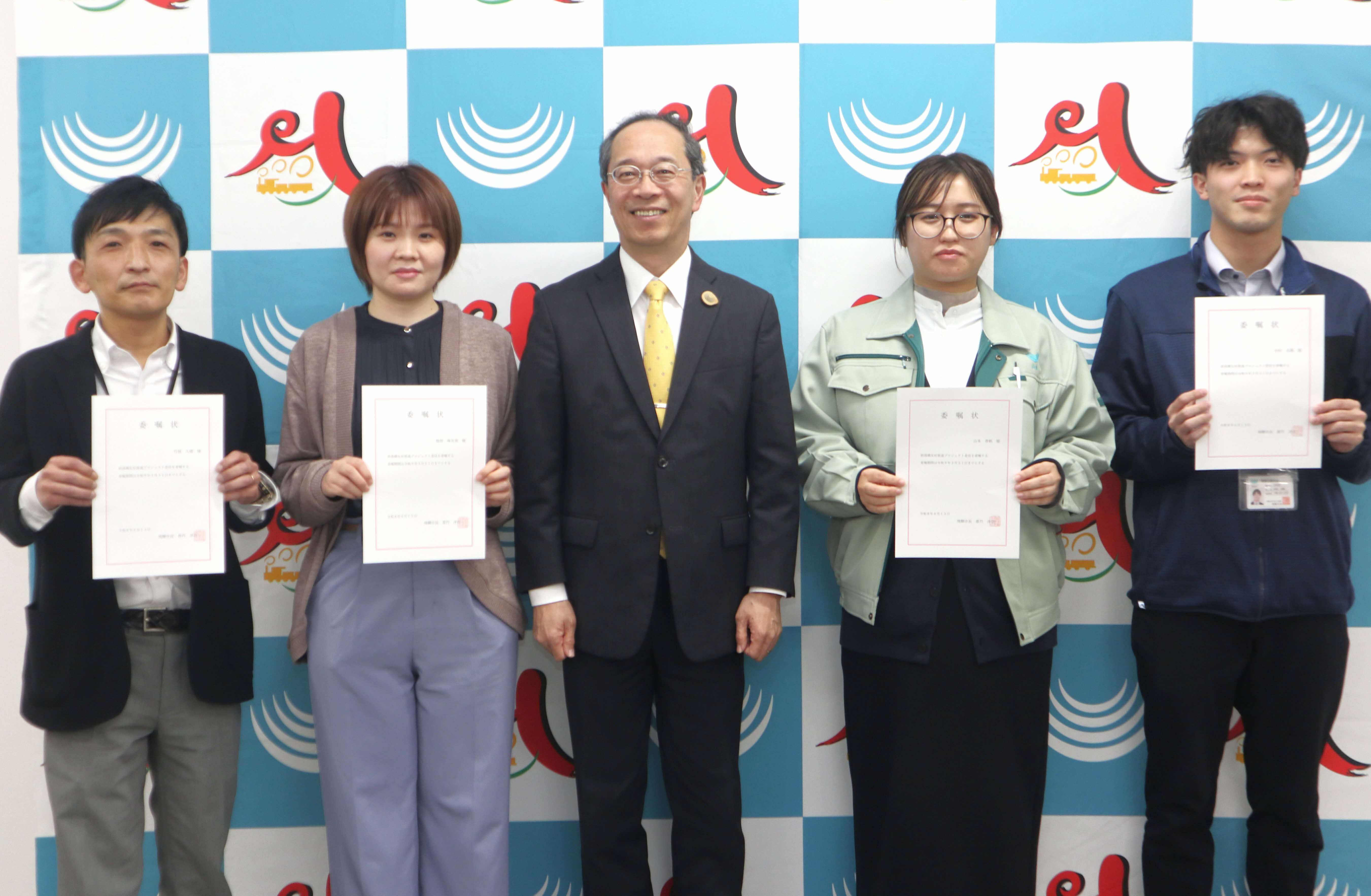 「庁内横断型プロジェクト」委嘱状交付式が開かれました