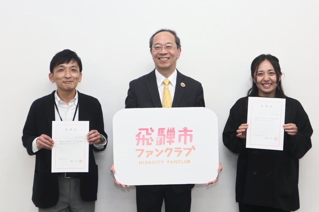 「庁内横断型プロジェクト」委嘱状交付式が開かれました