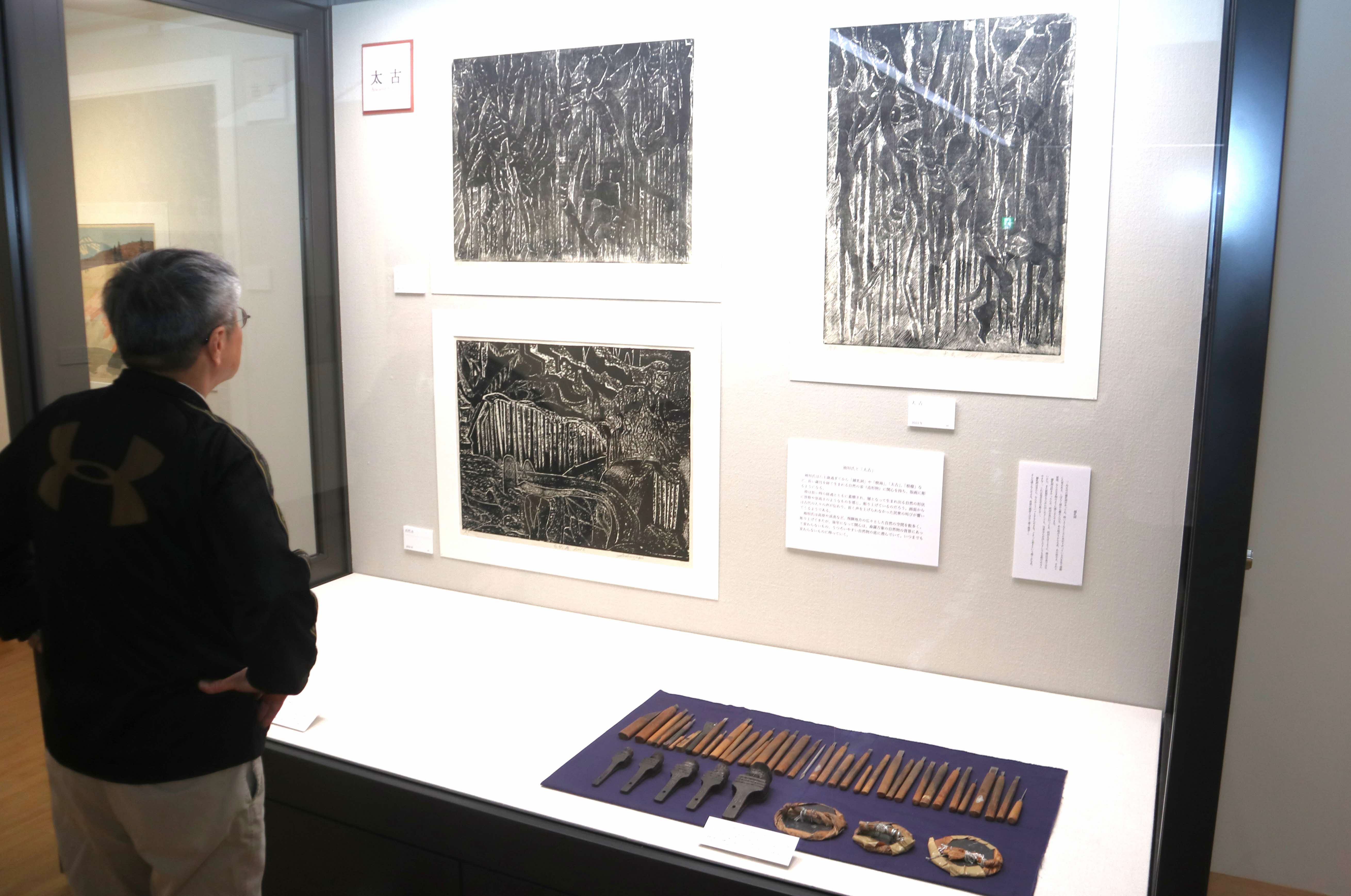「袖垣治彦木版画展～飛騨の山々、渓流、高原を彫る」を開催