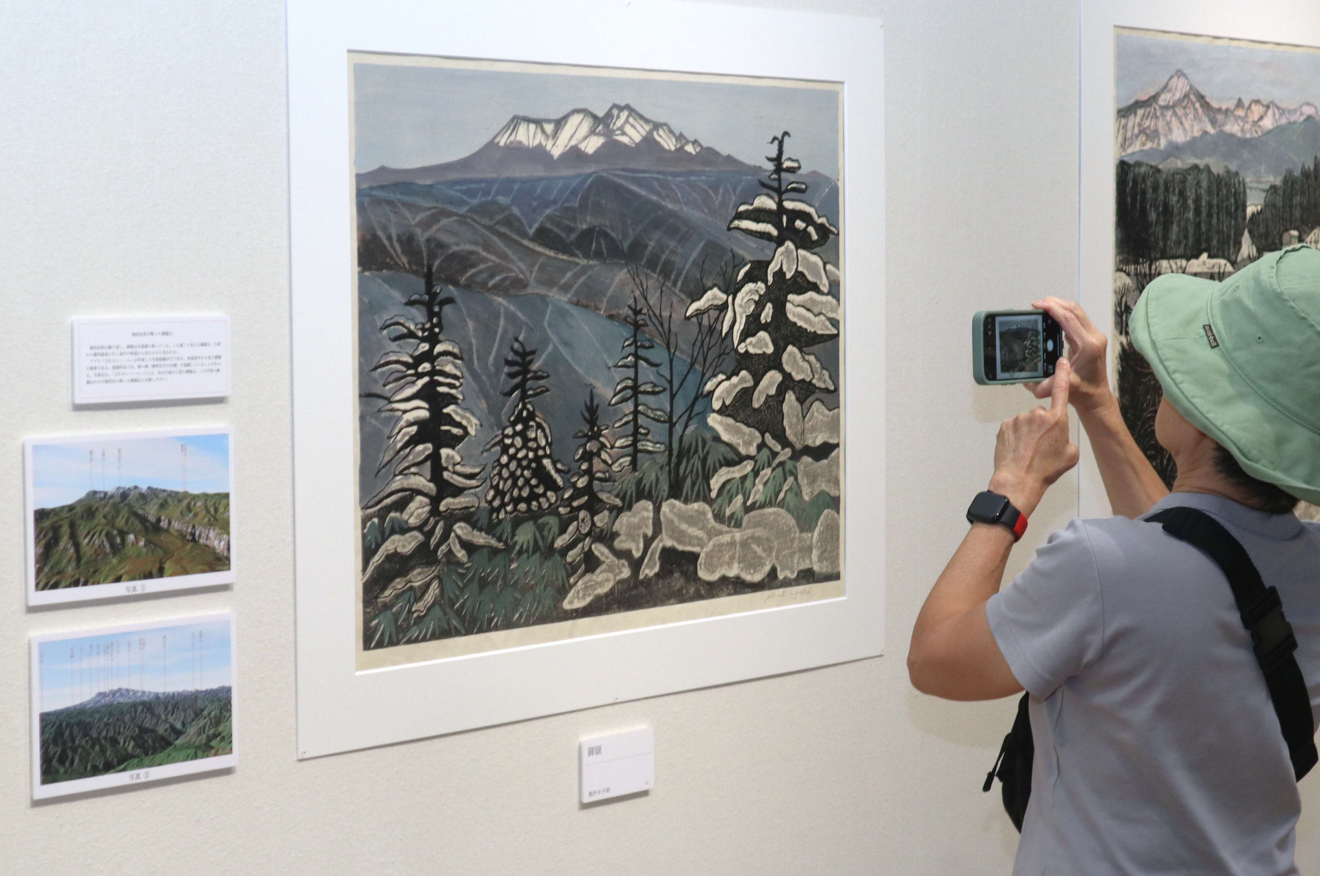 「袖垣治彦木版画展～飛騨の山々、渓流、高原を彫る」を開催