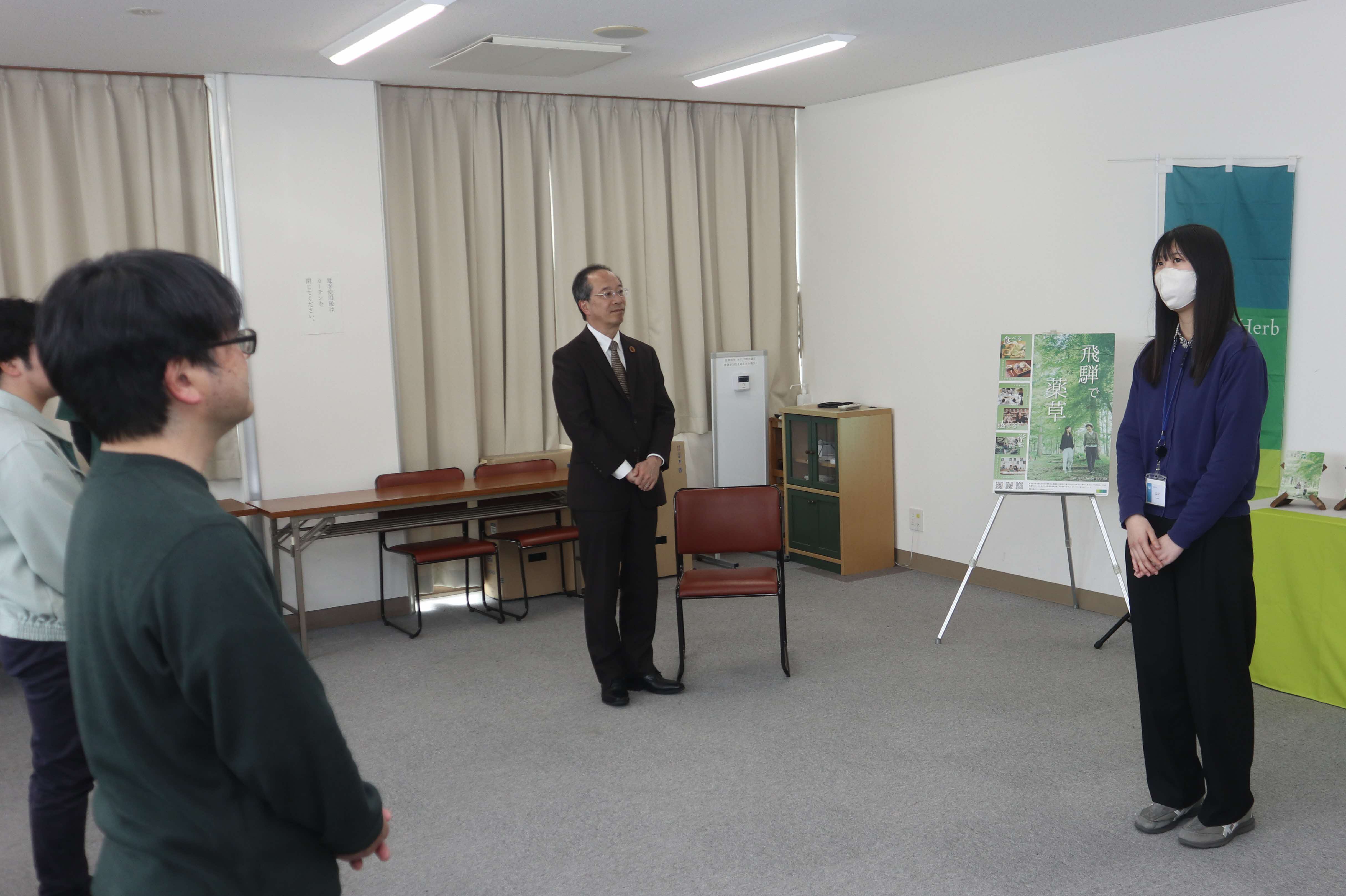 薬草ビレッジ構想推進プロジェクト委嘱状交付式が行われました