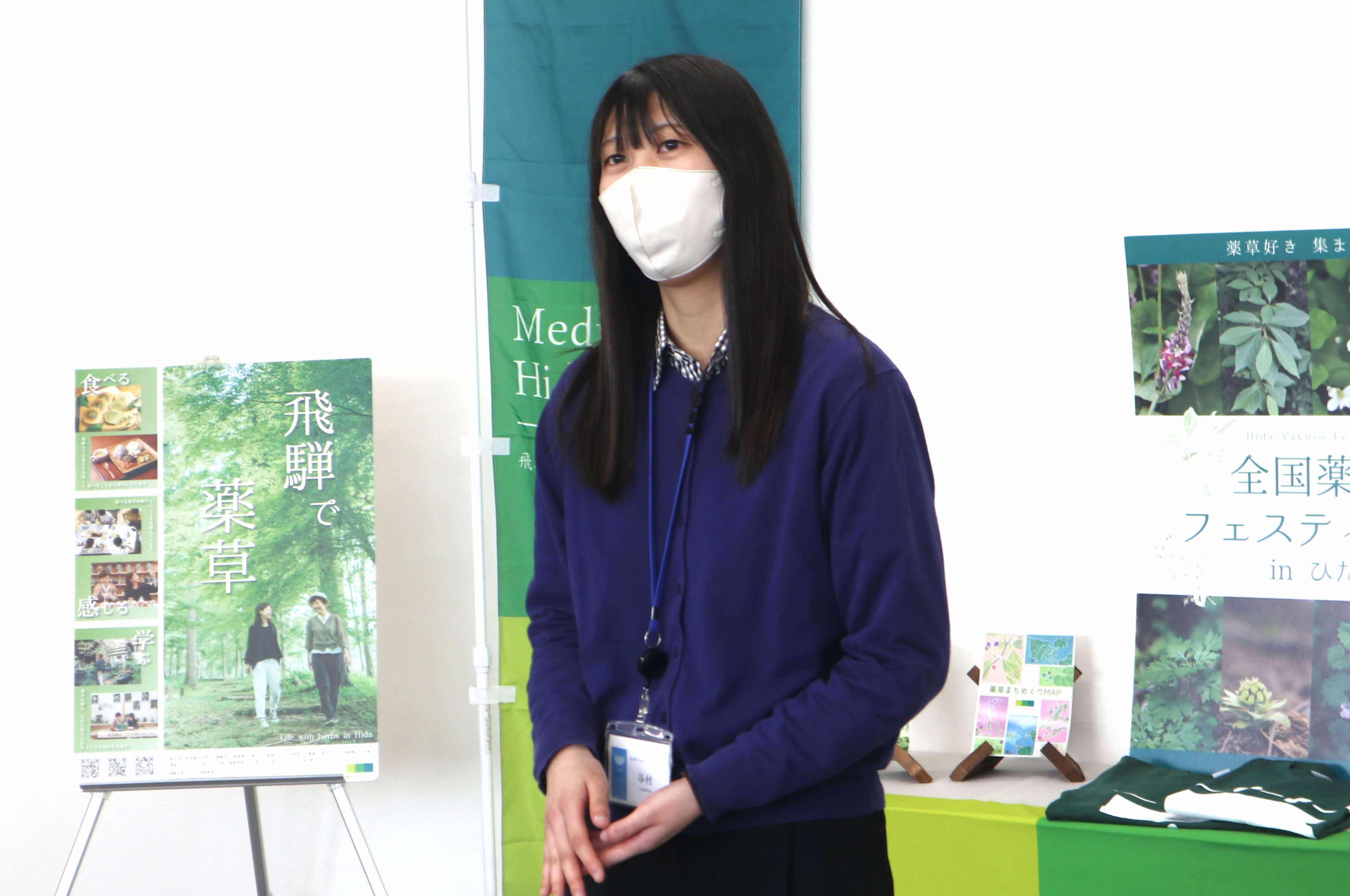薬草ビレッジ構想推進プロジェクト委嘱状交付式が行われました
