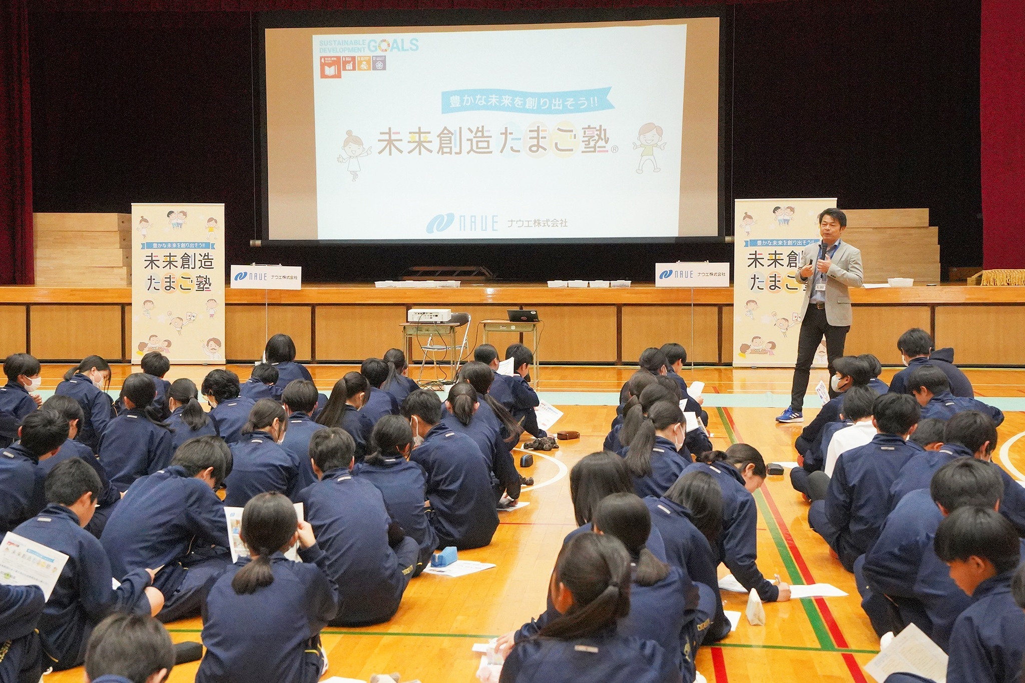 古川中2年生が「職業マイプロ」に向けて学び