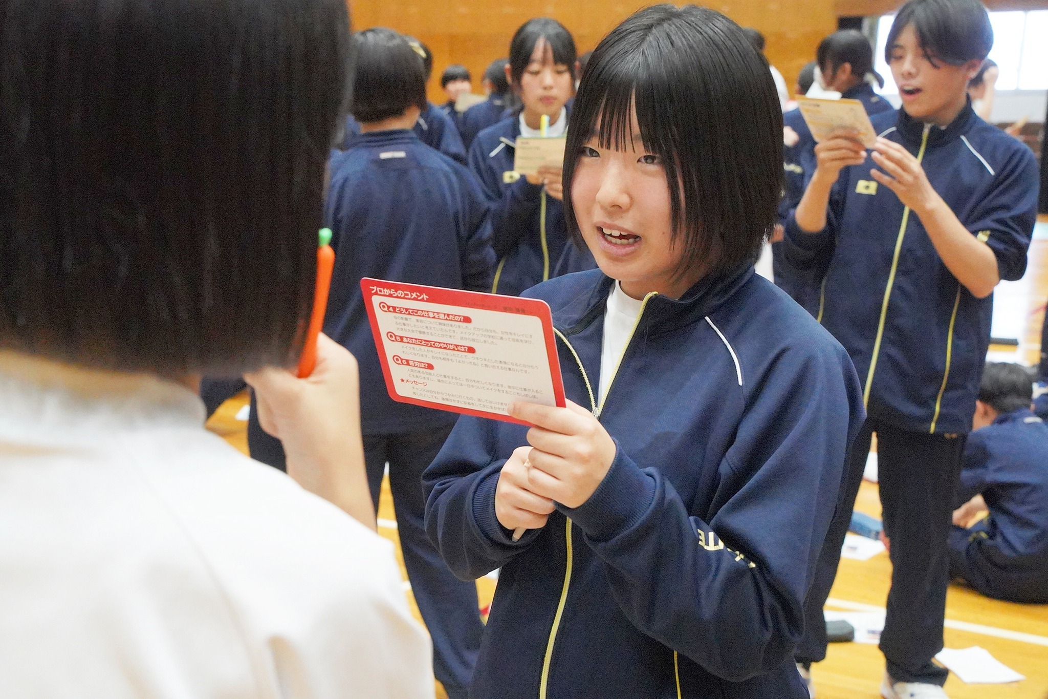 古川中2年生が「職業マイプロ」に向けて学び